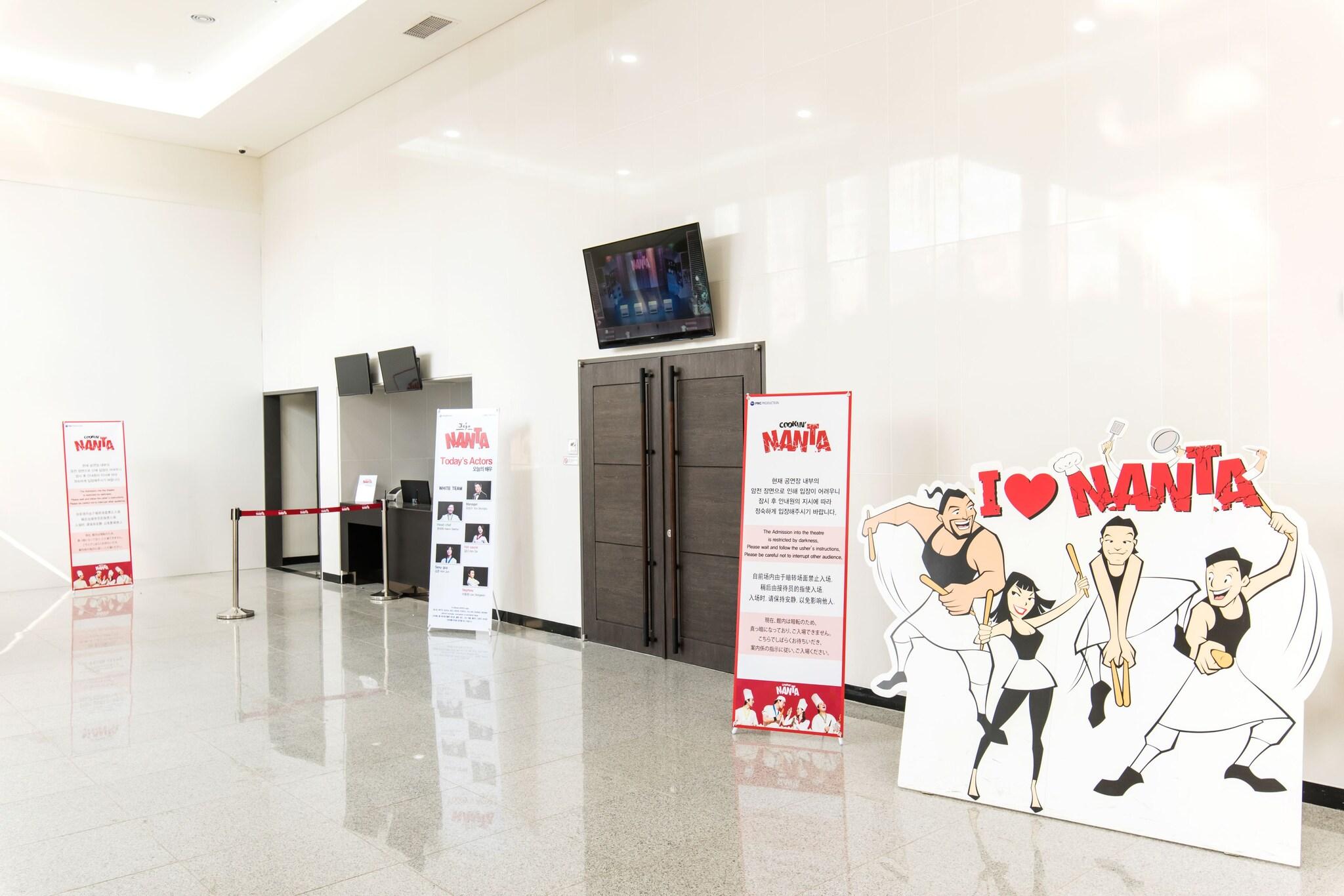 Sports and Entertainment