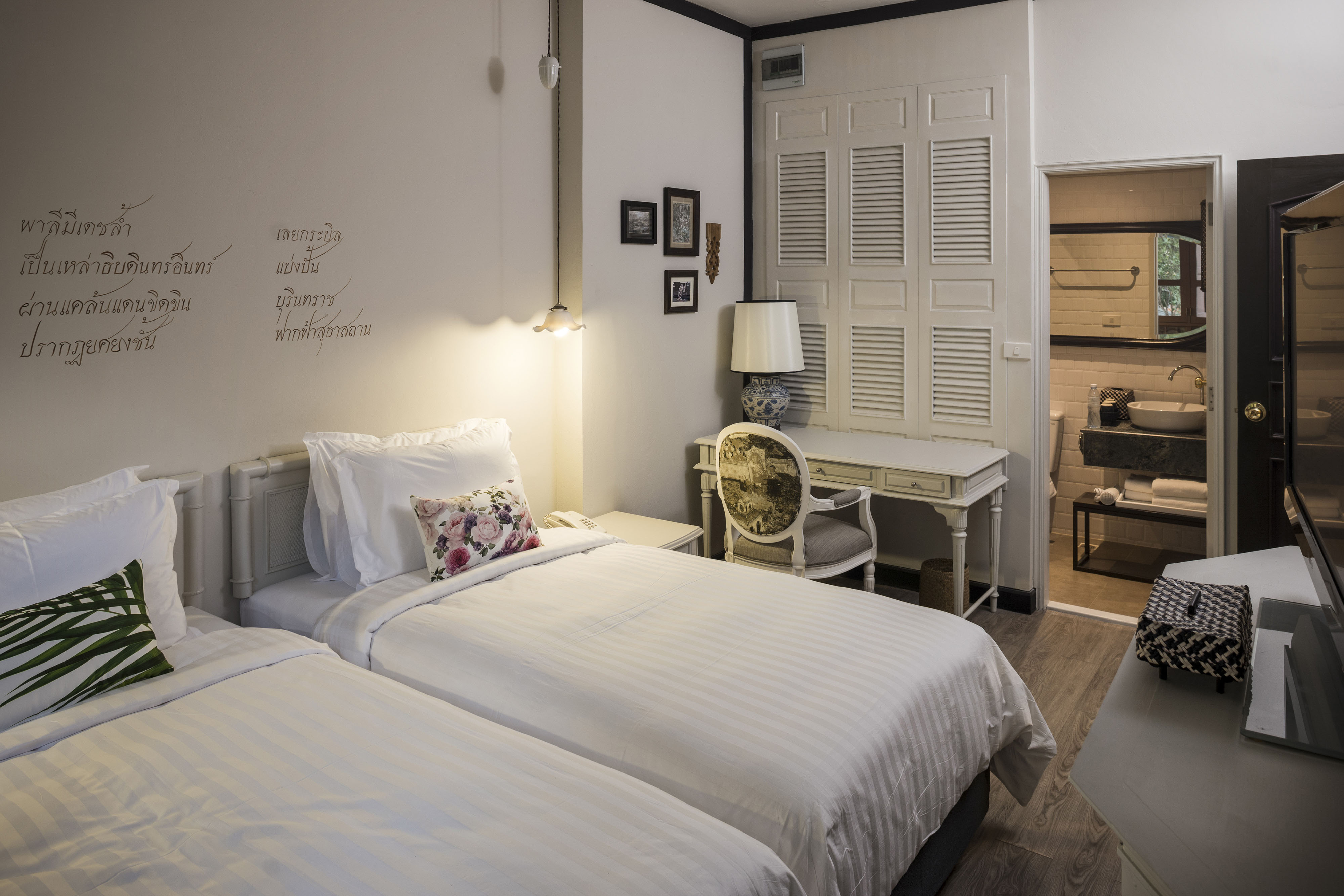 Double or Twin Deluxe