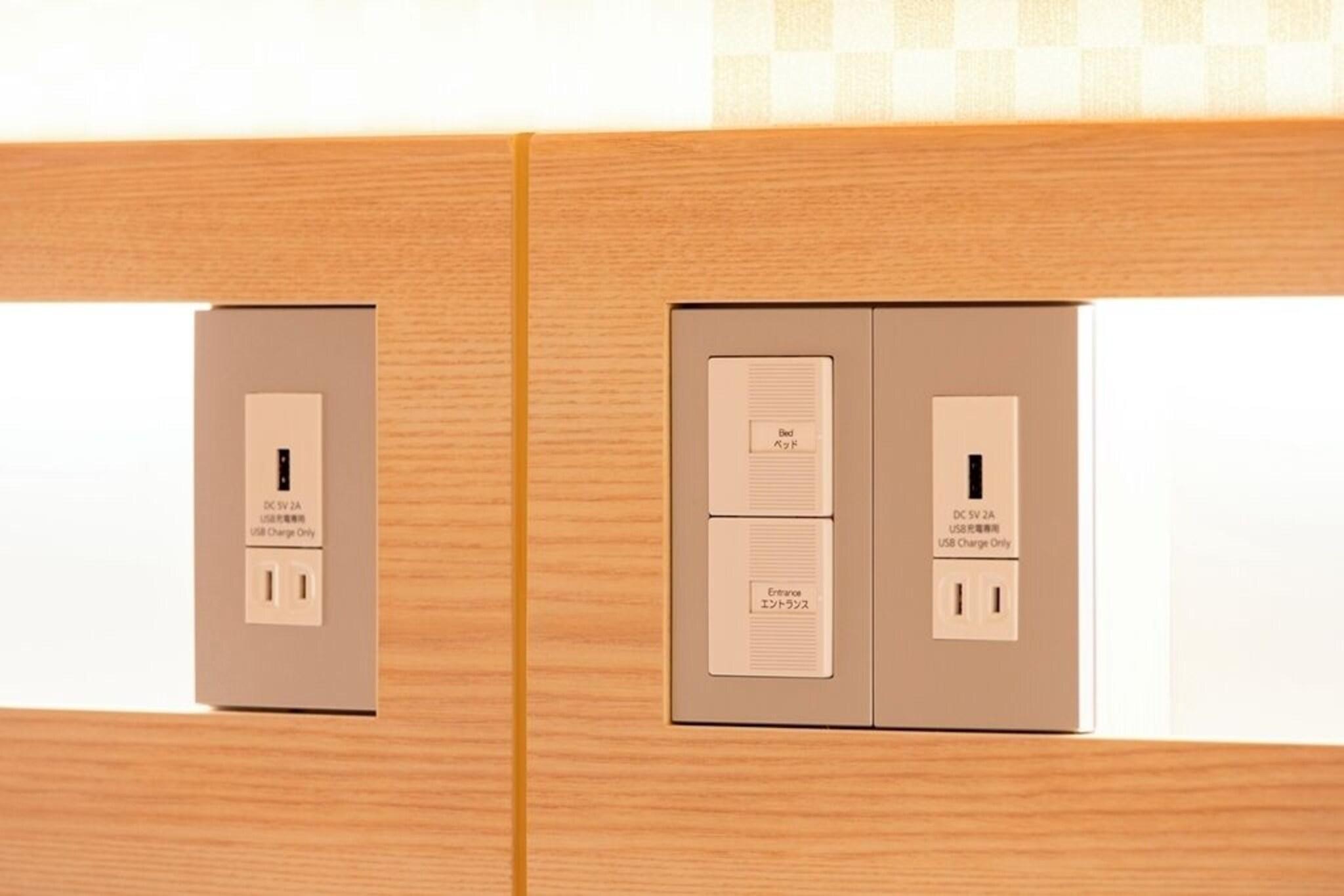 Family Room Japanese Room