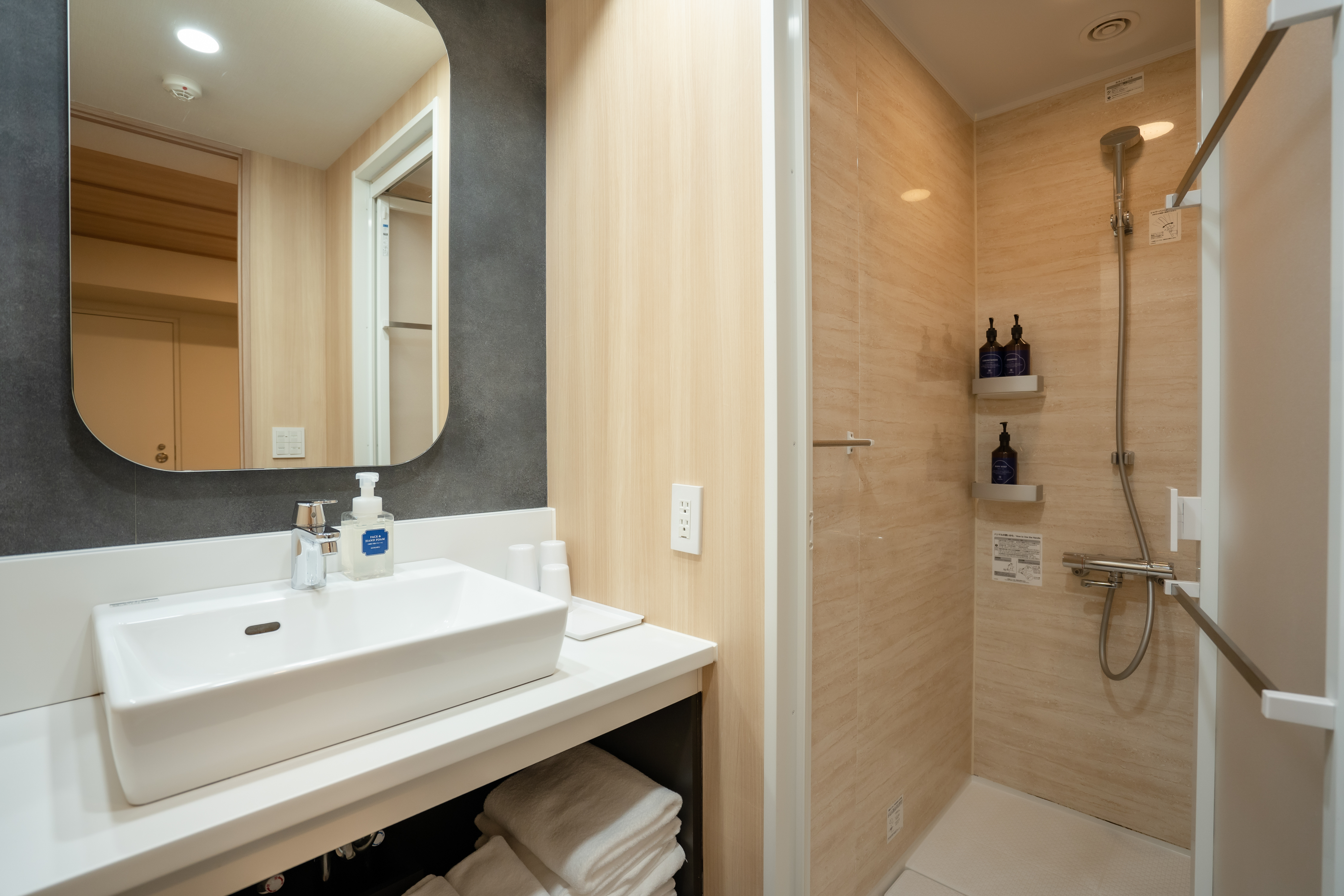 Studio Japanese Room