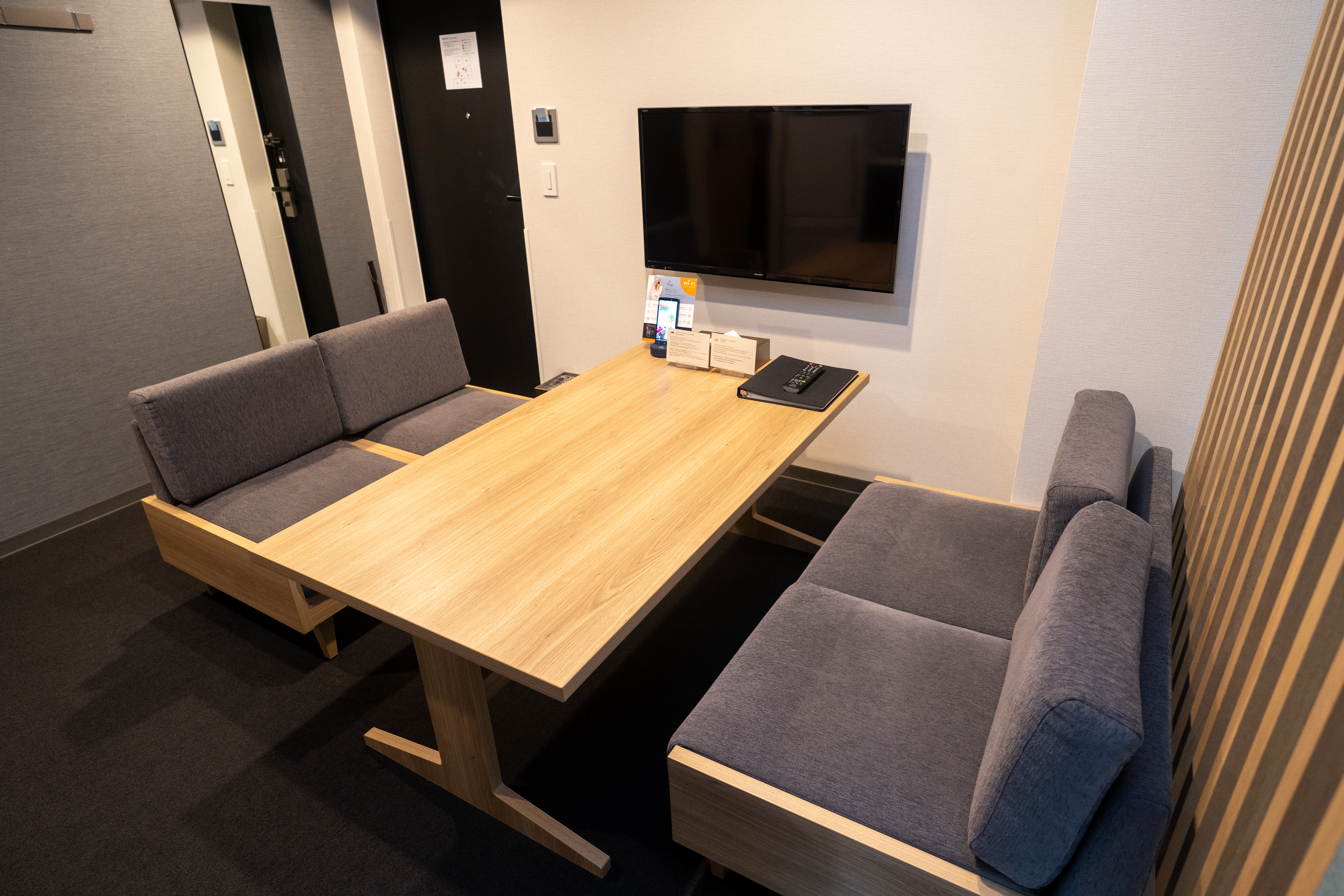 Family Room Japanese Room