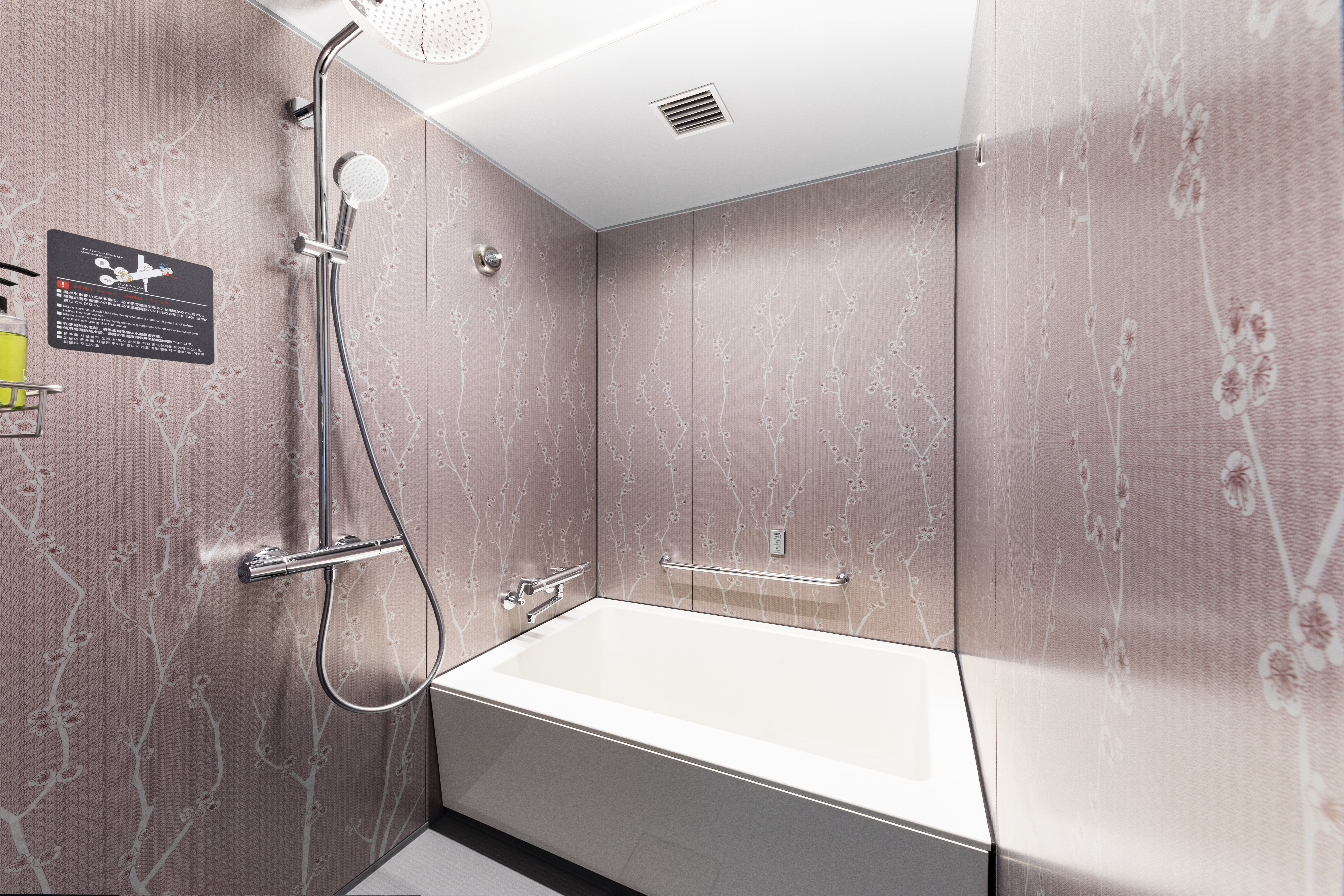 Double Single Standard