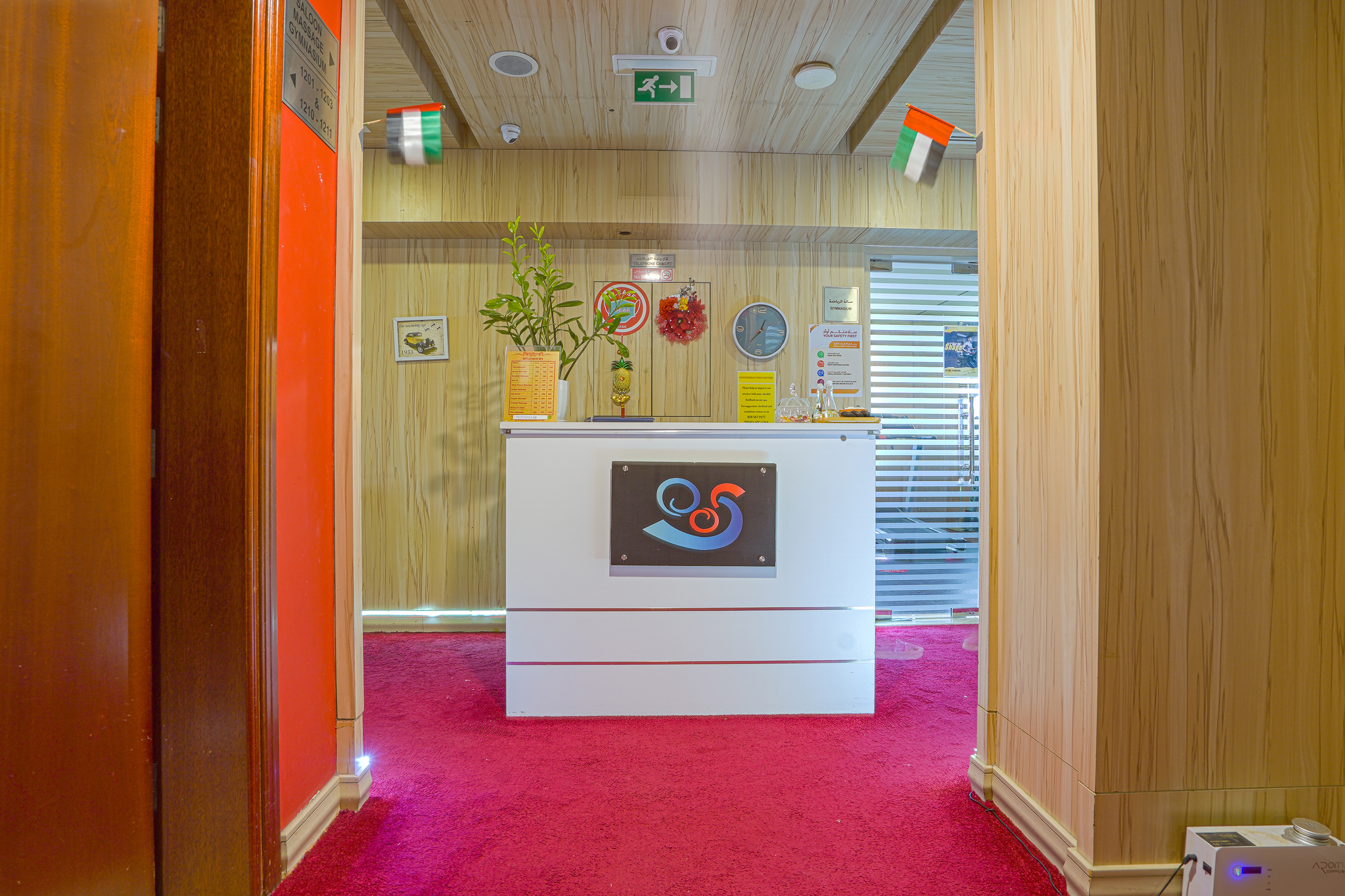 Sports and Entertainment