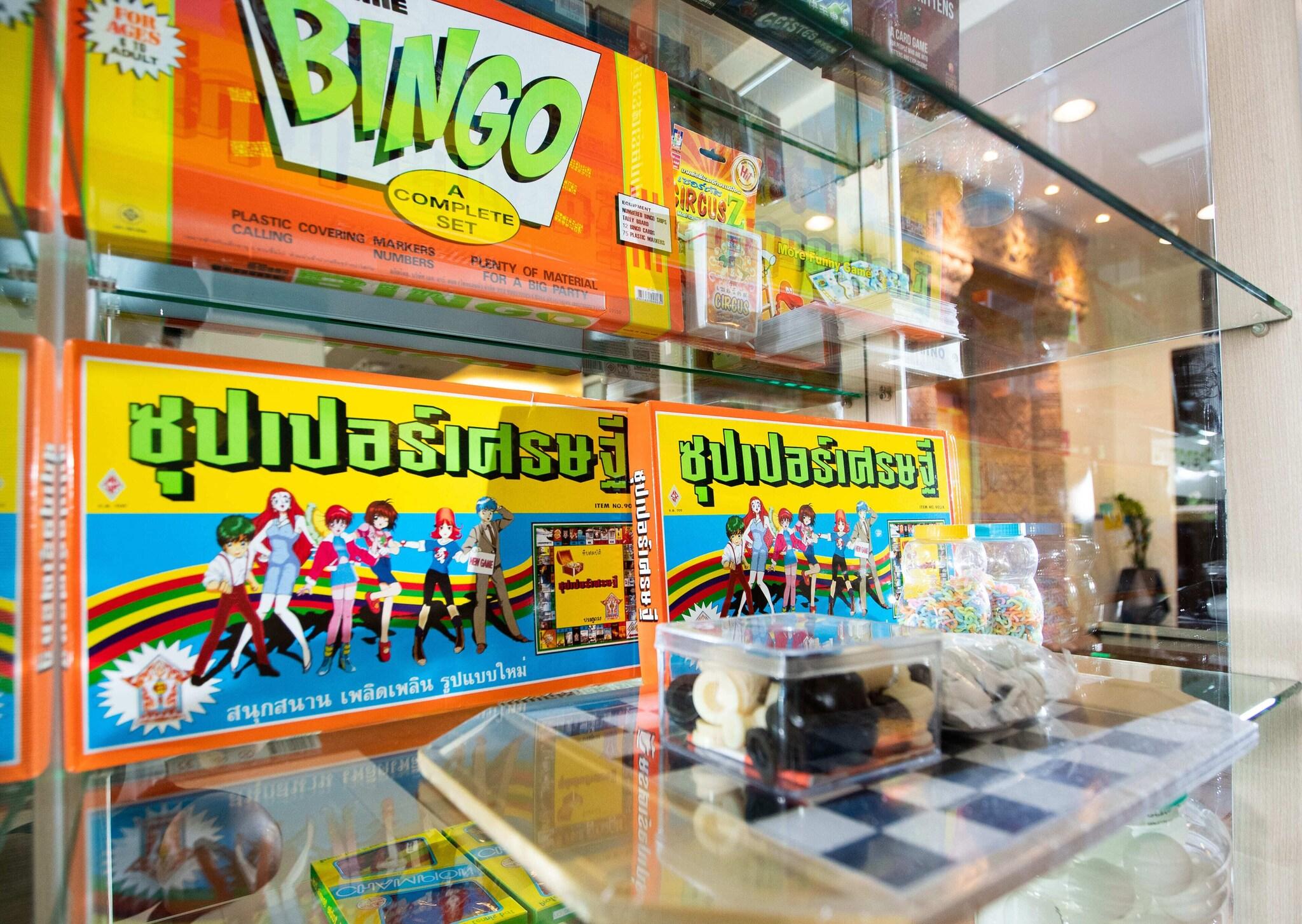 Sports and Entertainment