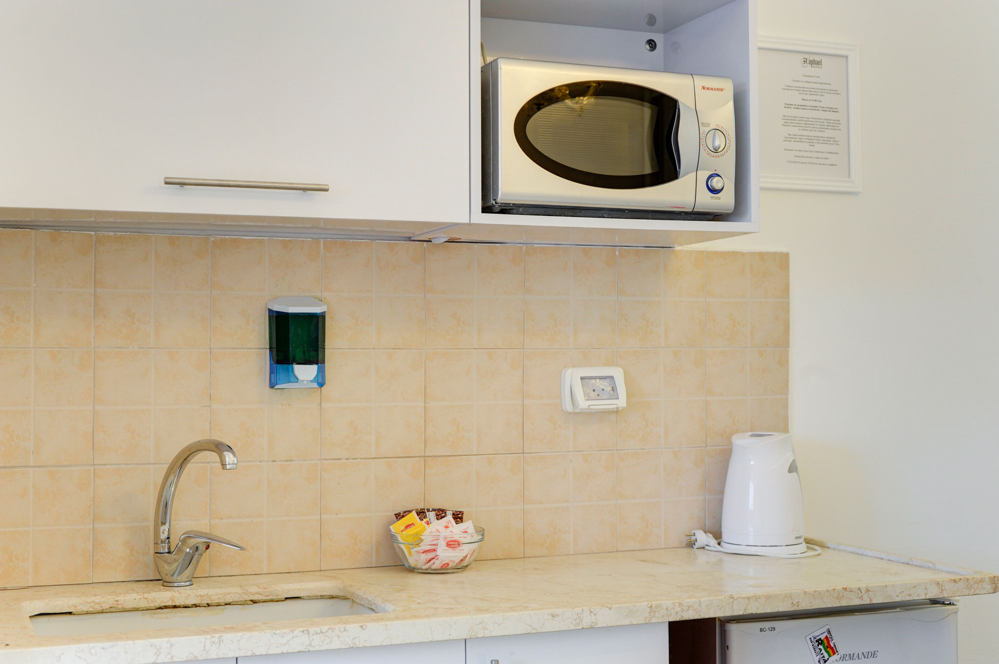 Family Room Standard