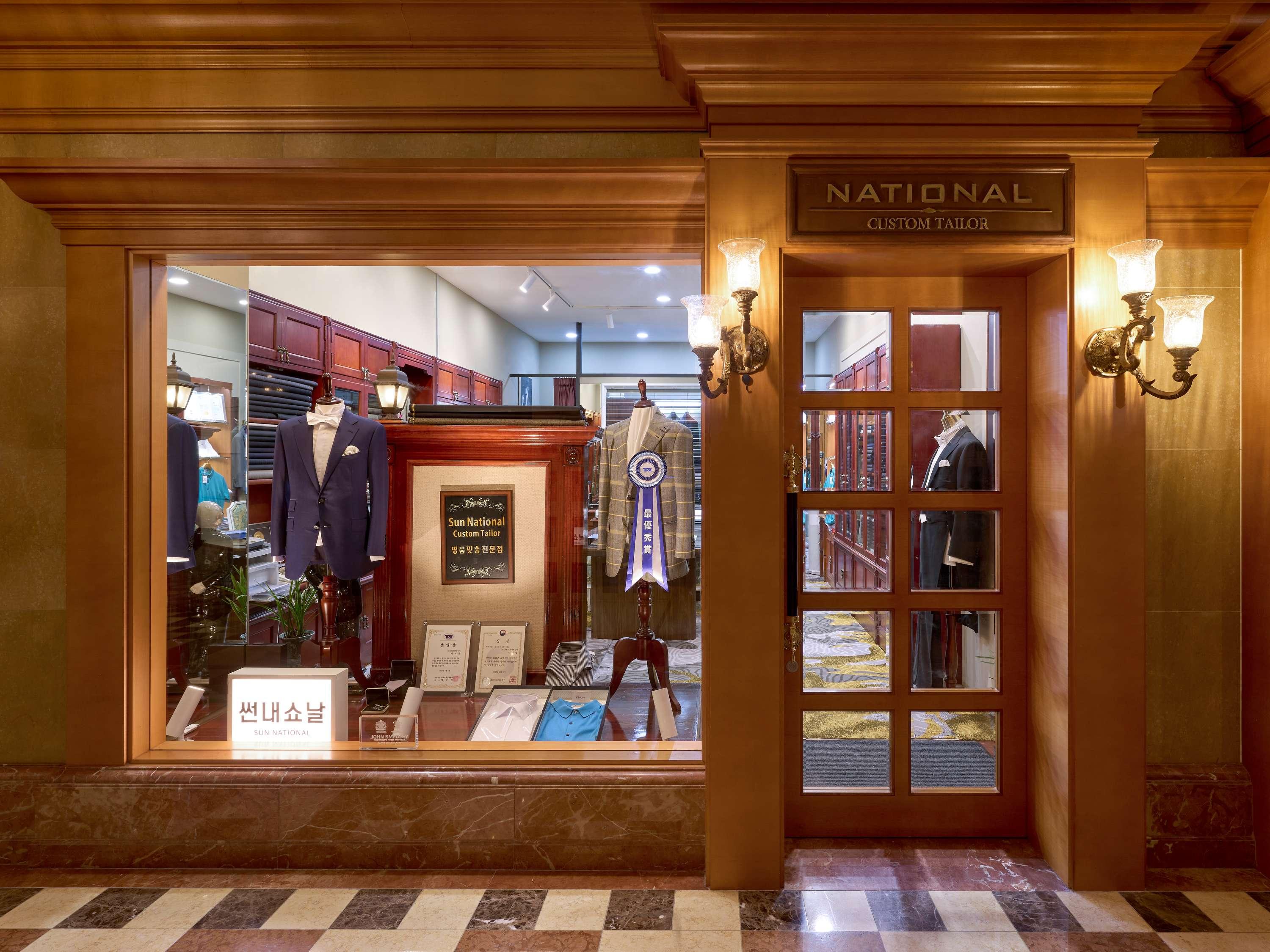 Sports and Entertainment