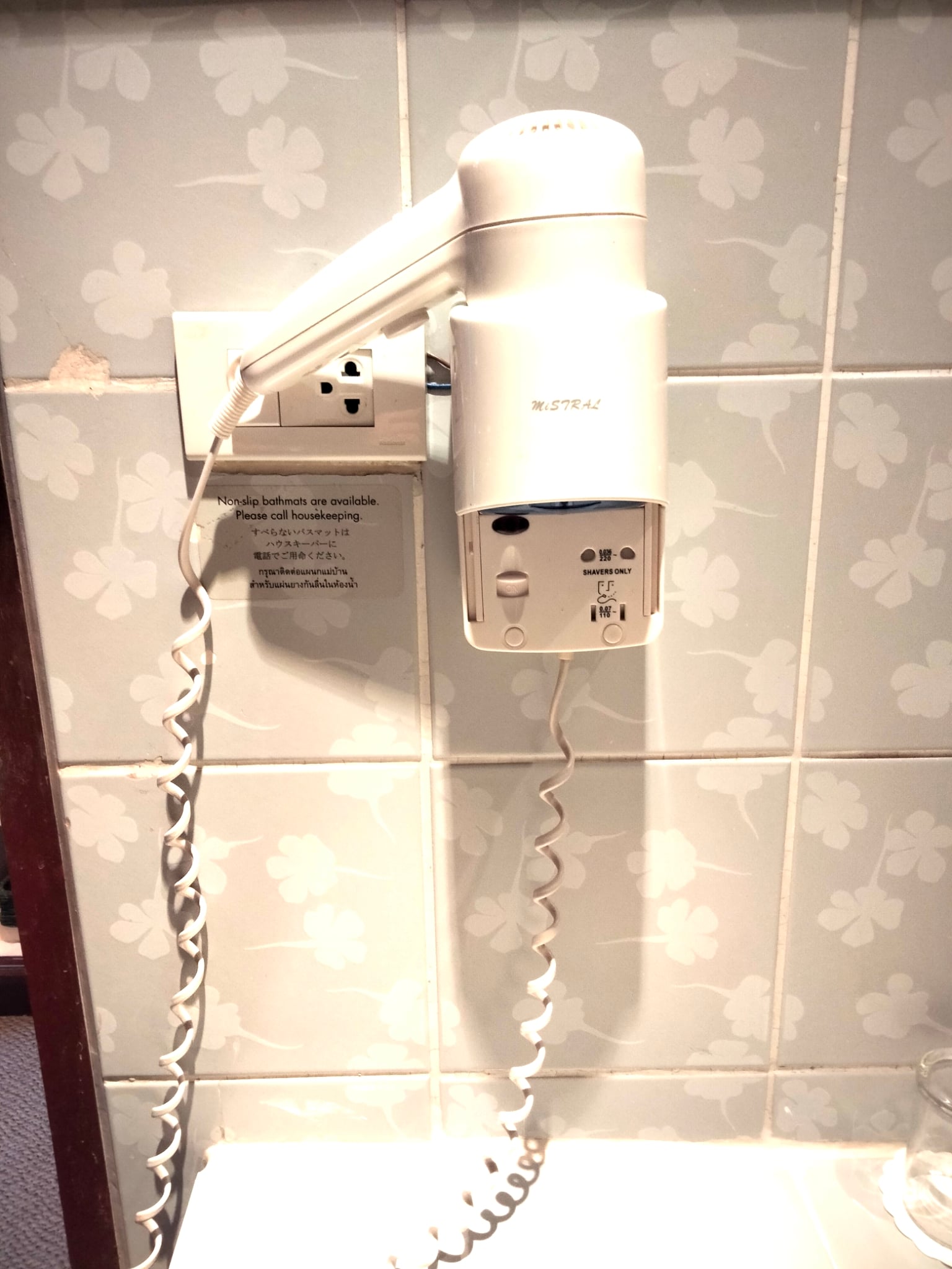 Double or Twin Basic