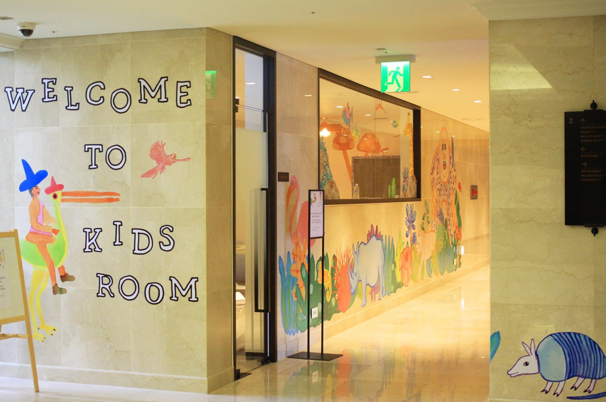 Sports and Entertainment