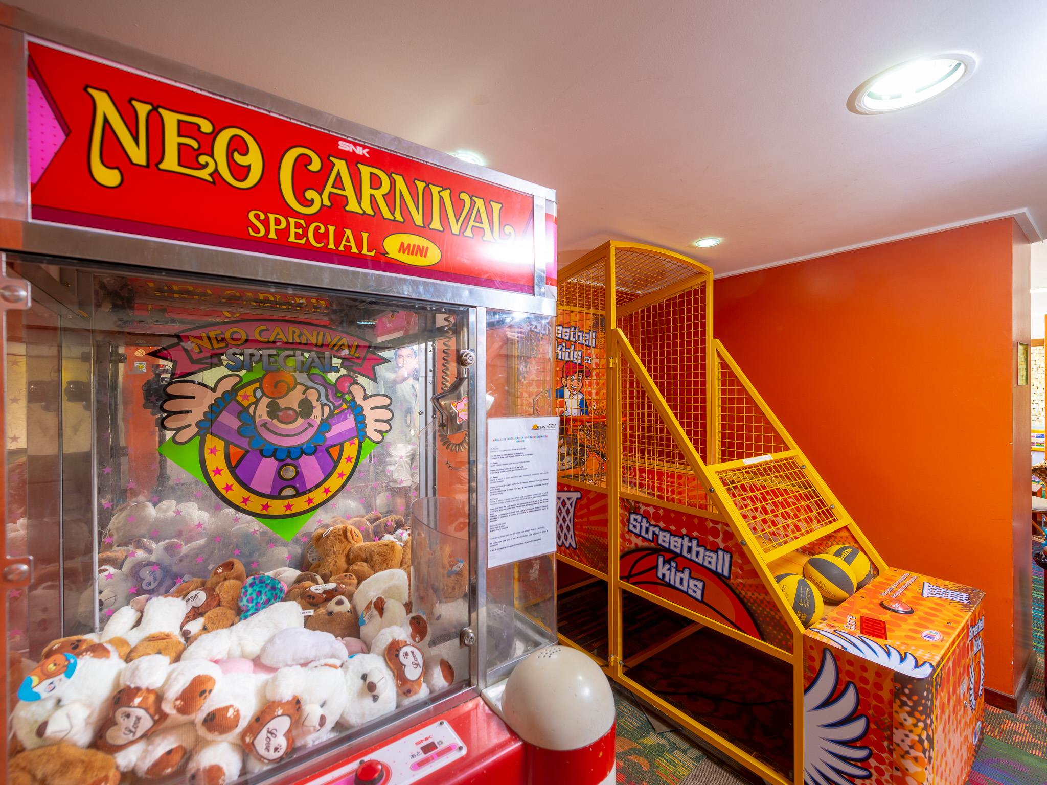 Sports and Entertainment