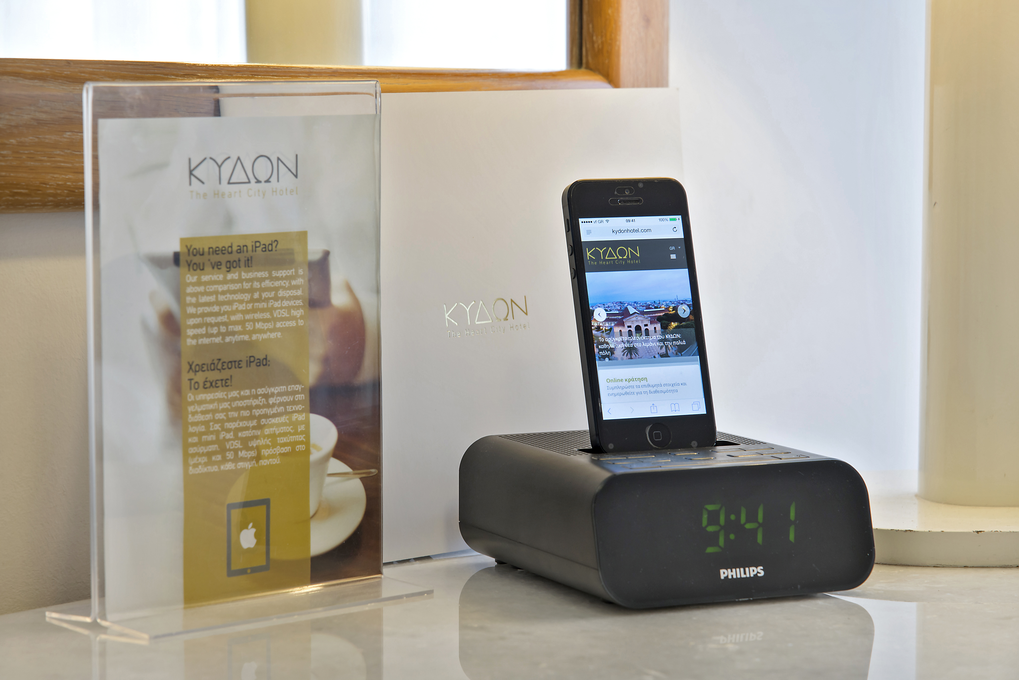 Double or Twin Comfort