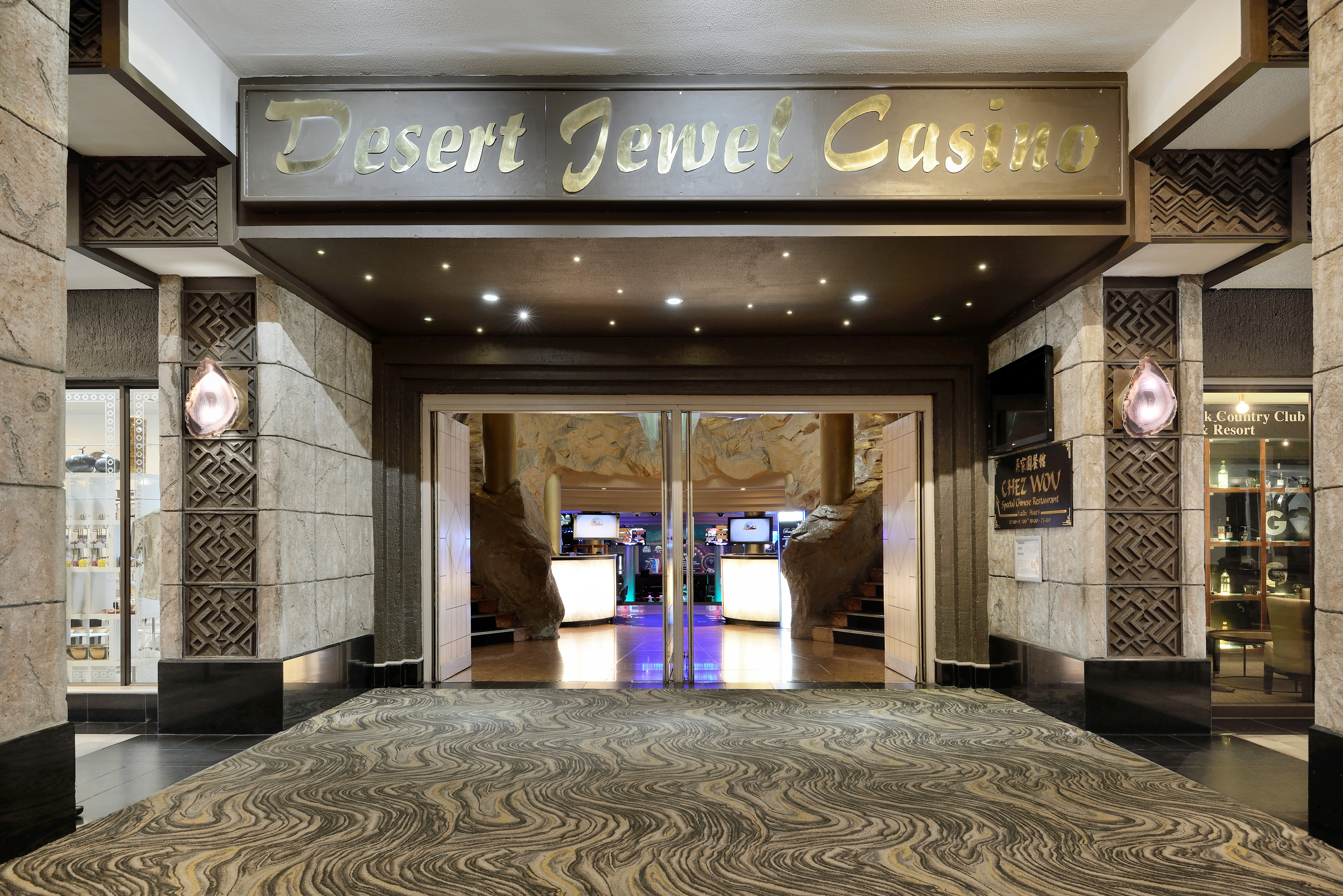 Sports and Entertainment