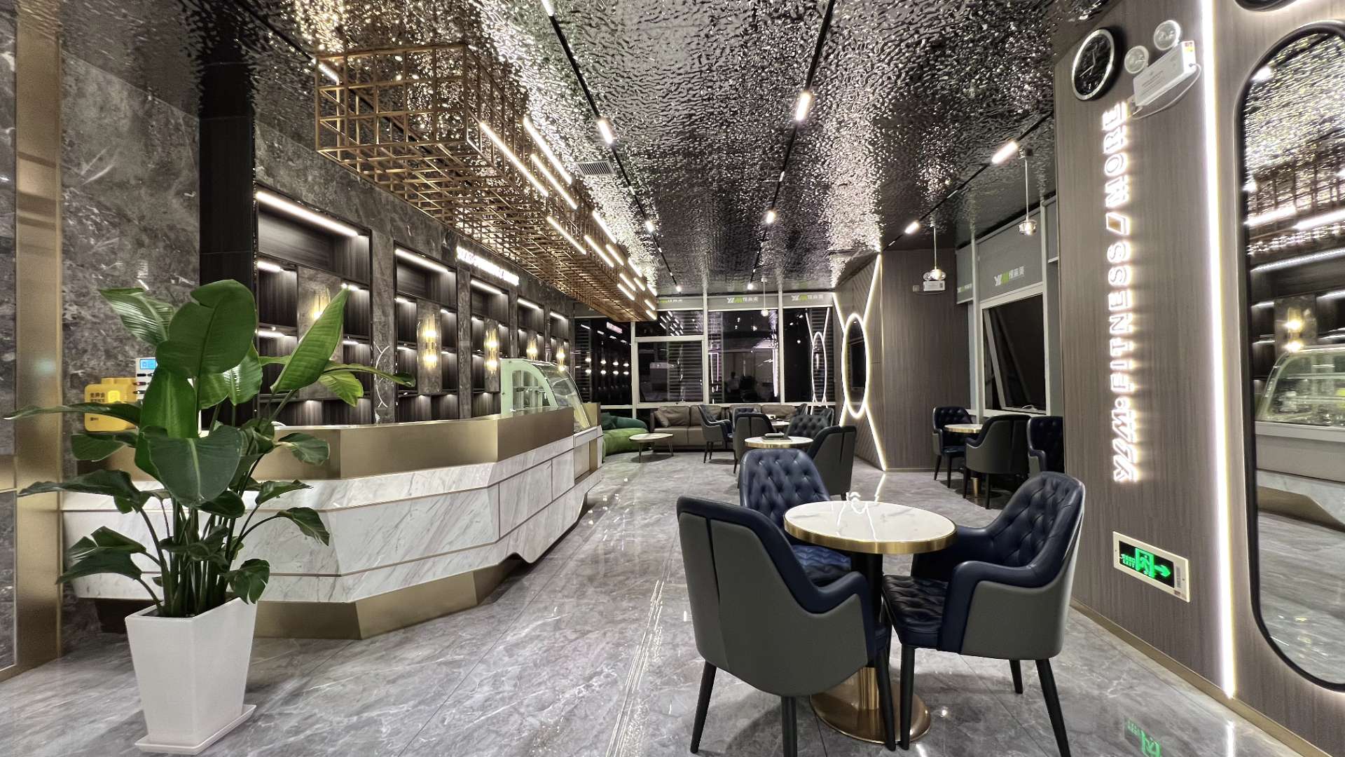 Sports and Entertainment