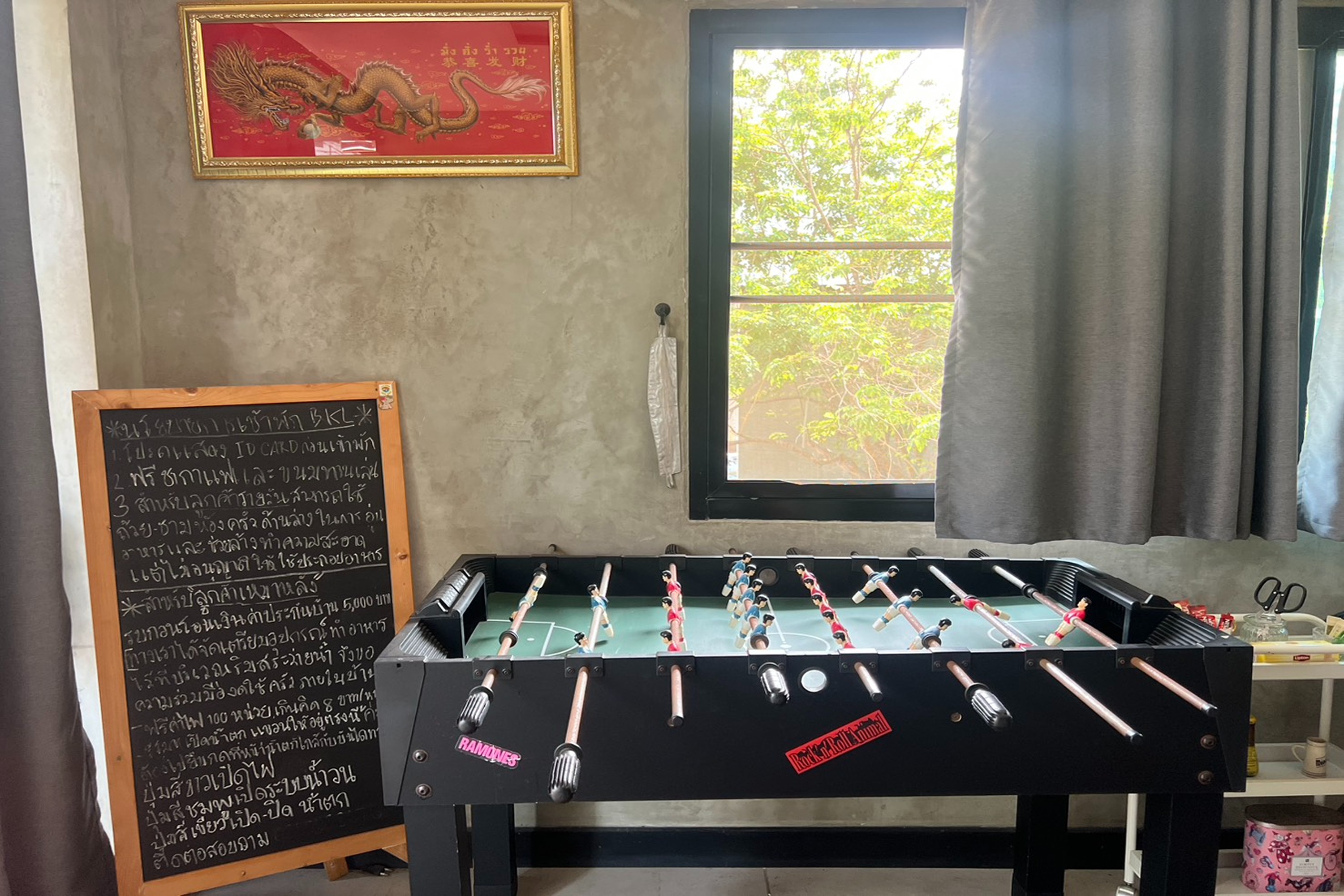 Sports and Entertainment