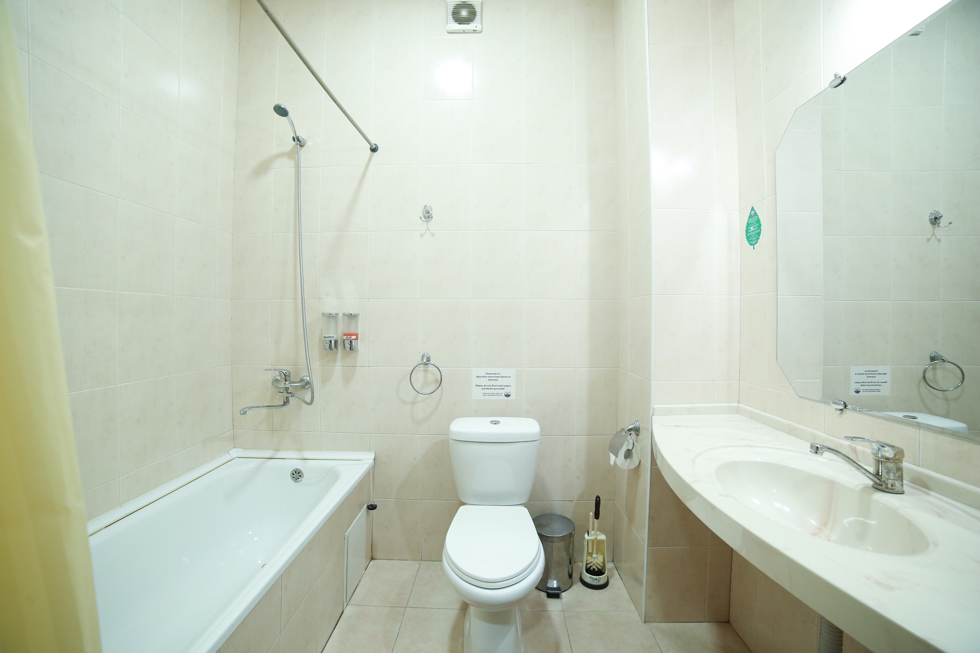 Double Single Classic