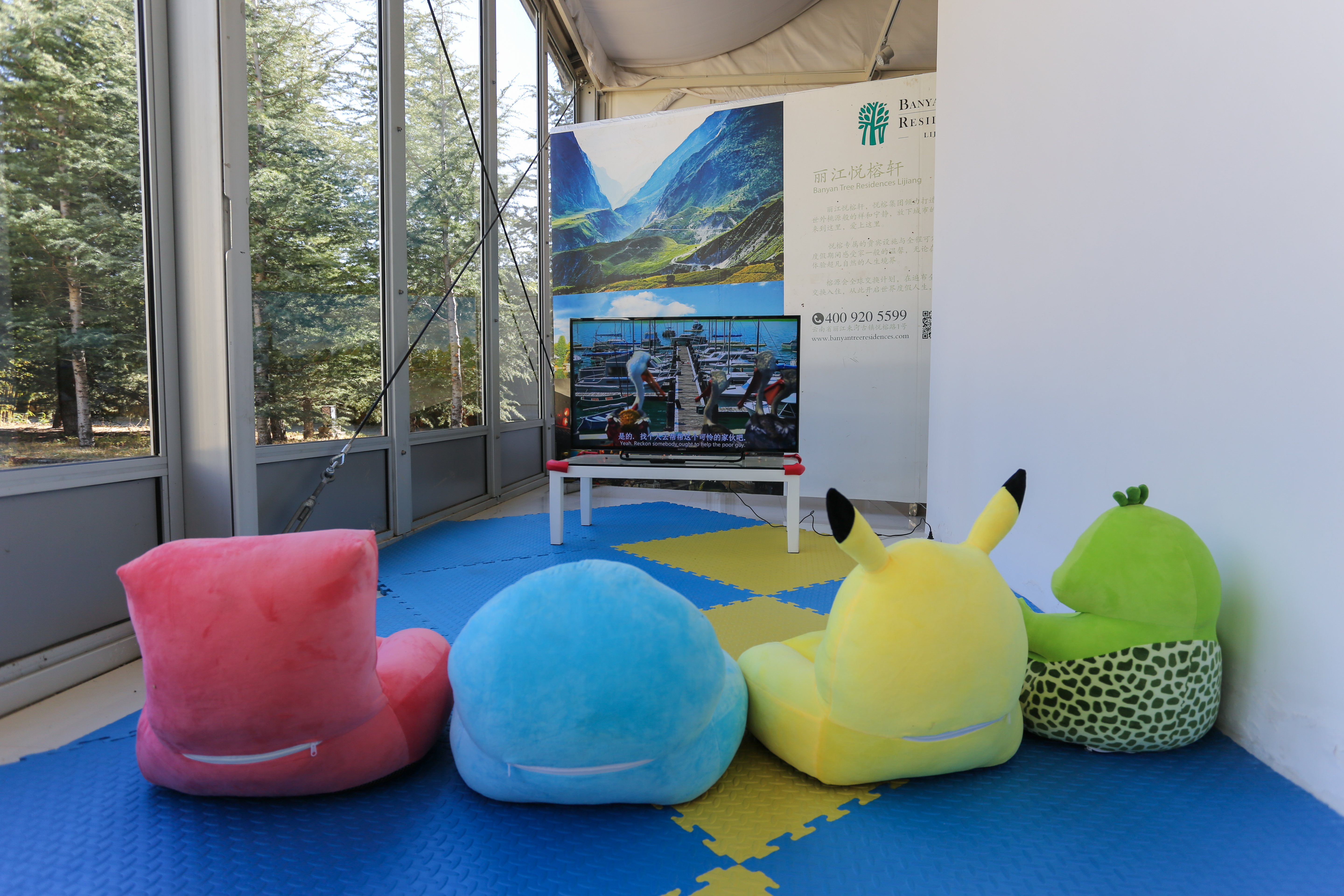 Sports and Entertainment