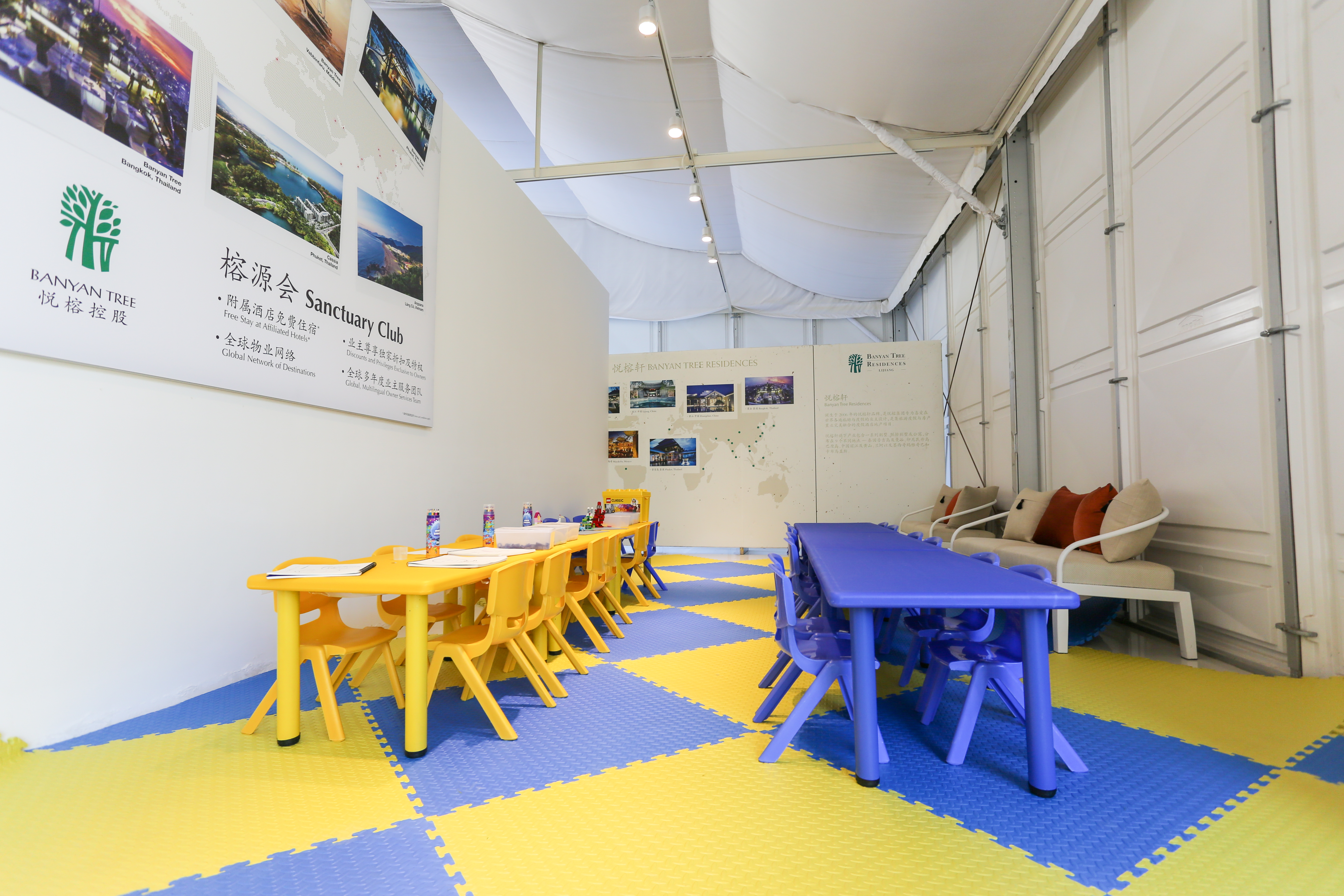 Sports and Entertainment