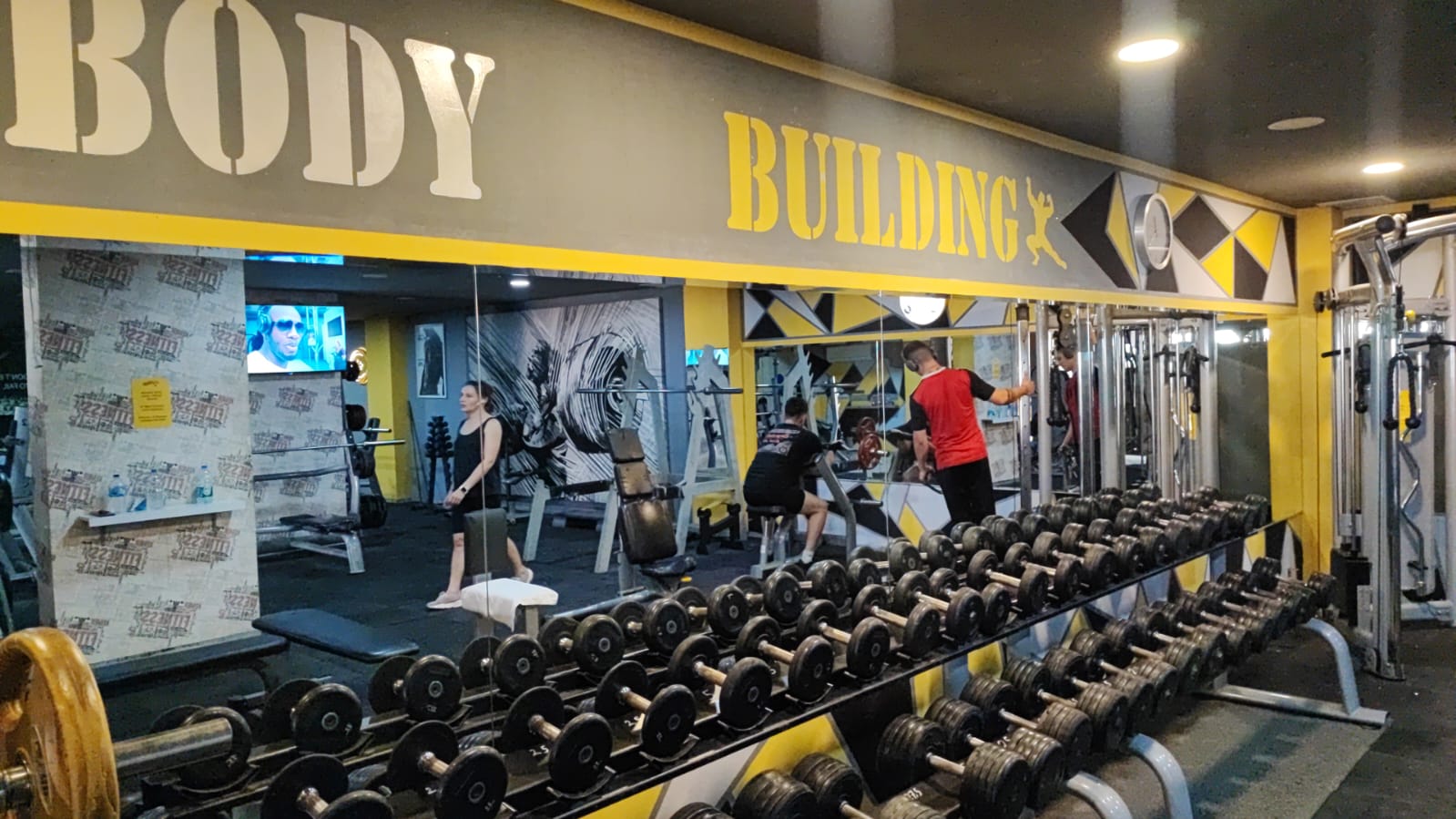 Sports and Entertainment