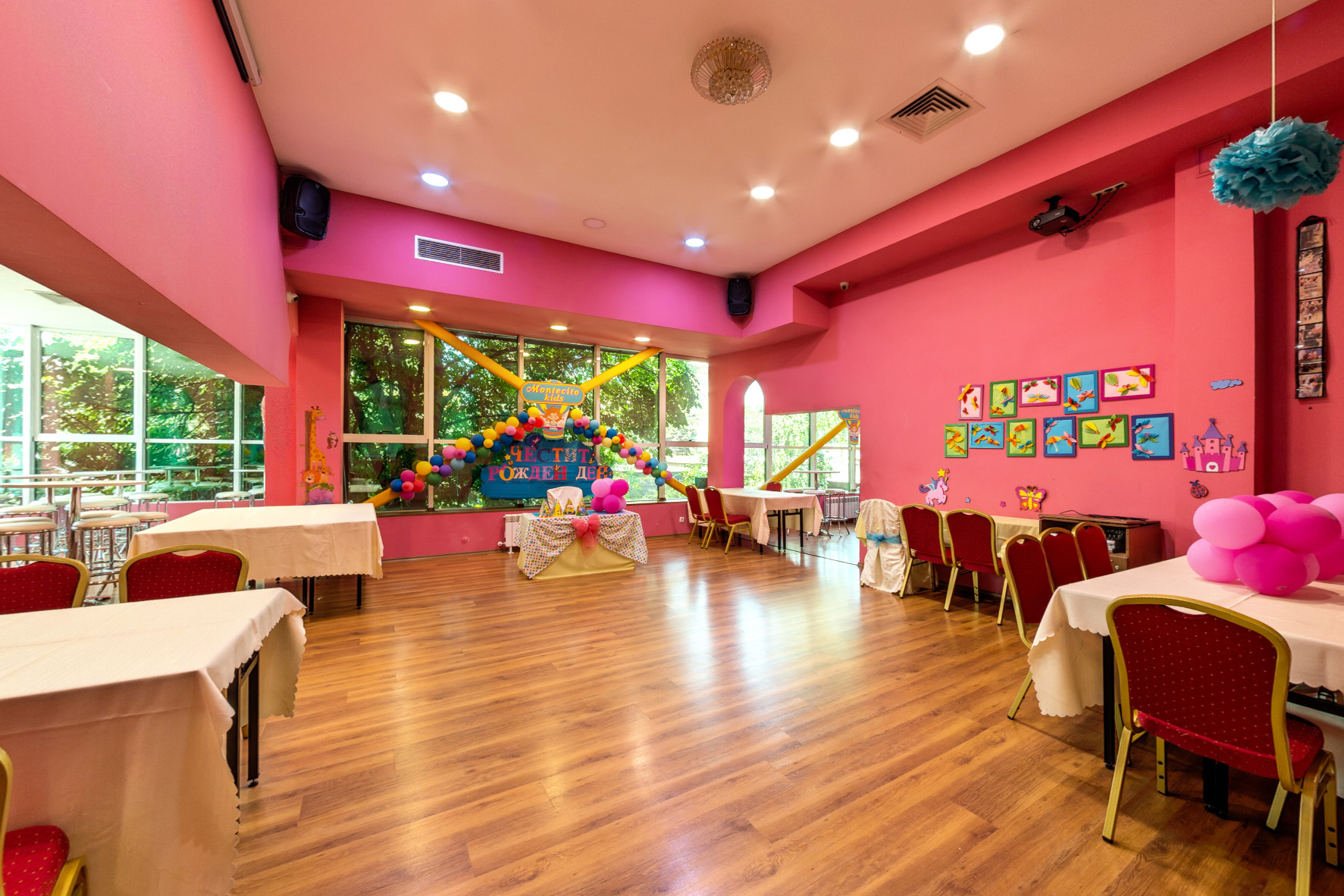 Sports and Entertainment