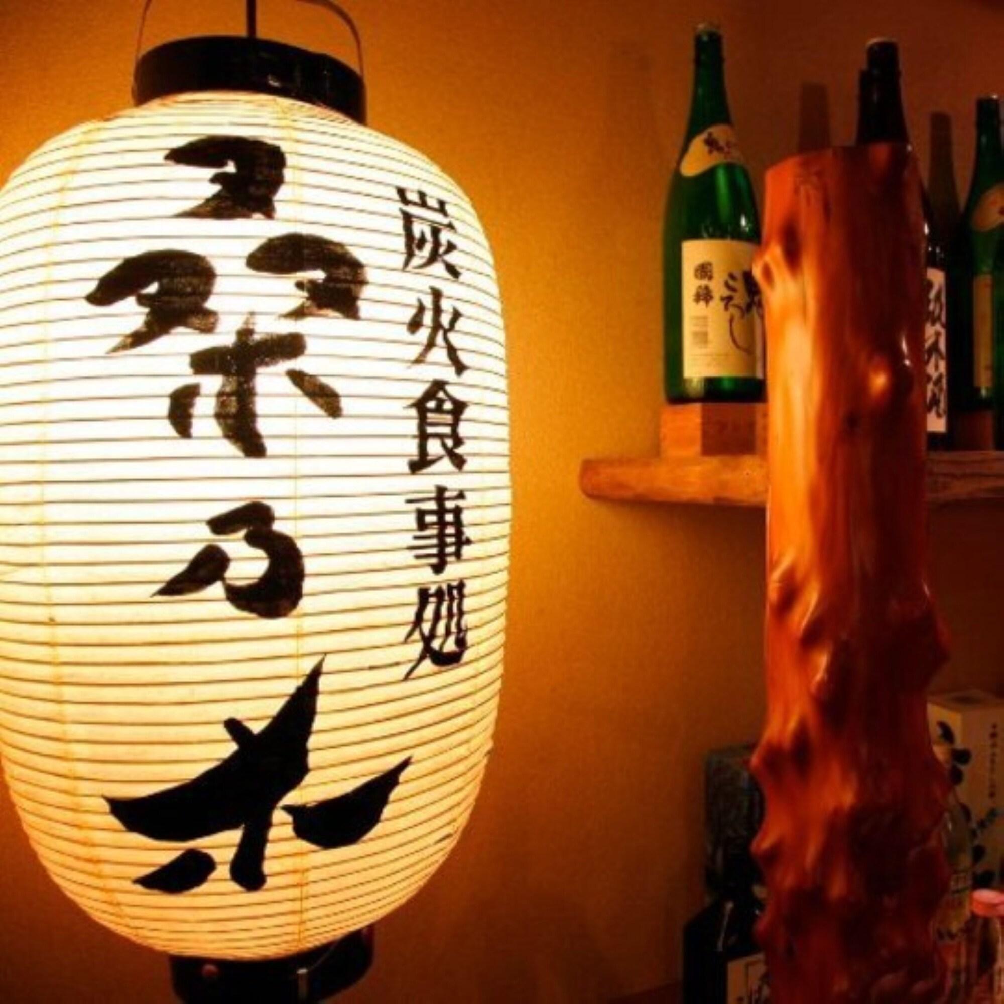 Triple Japanese Room