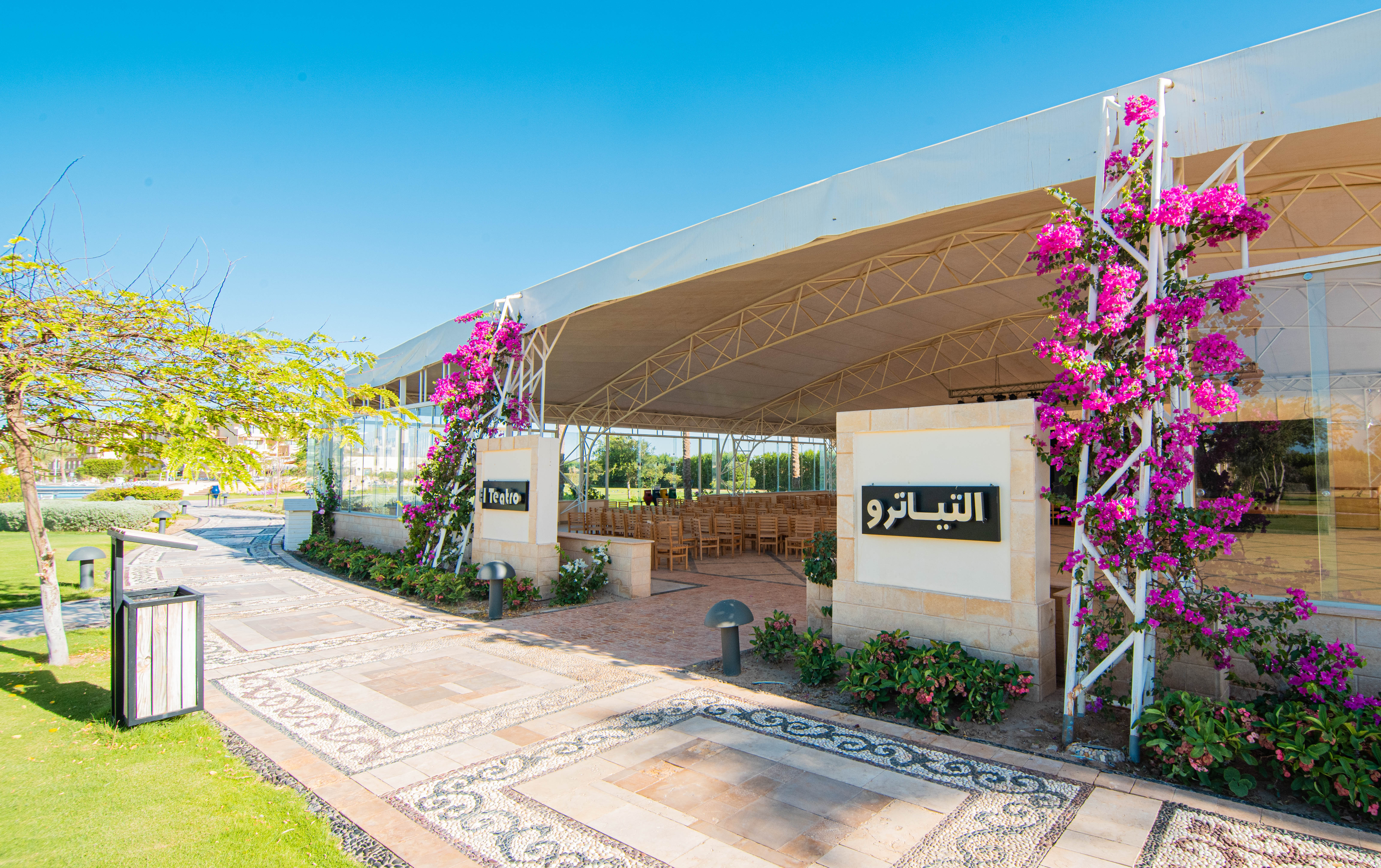 Sports and Entertainment