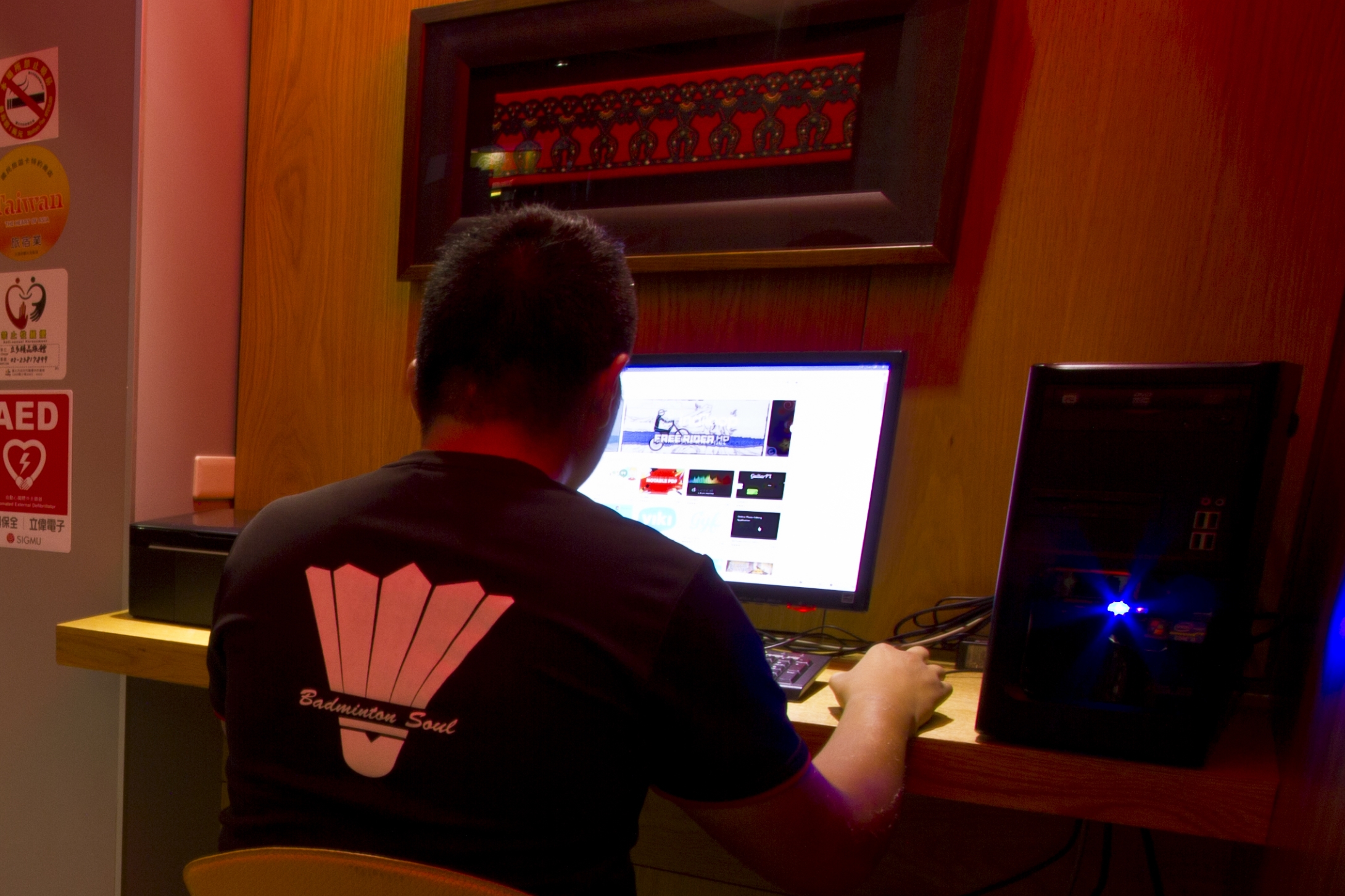 Sports and Entertainment