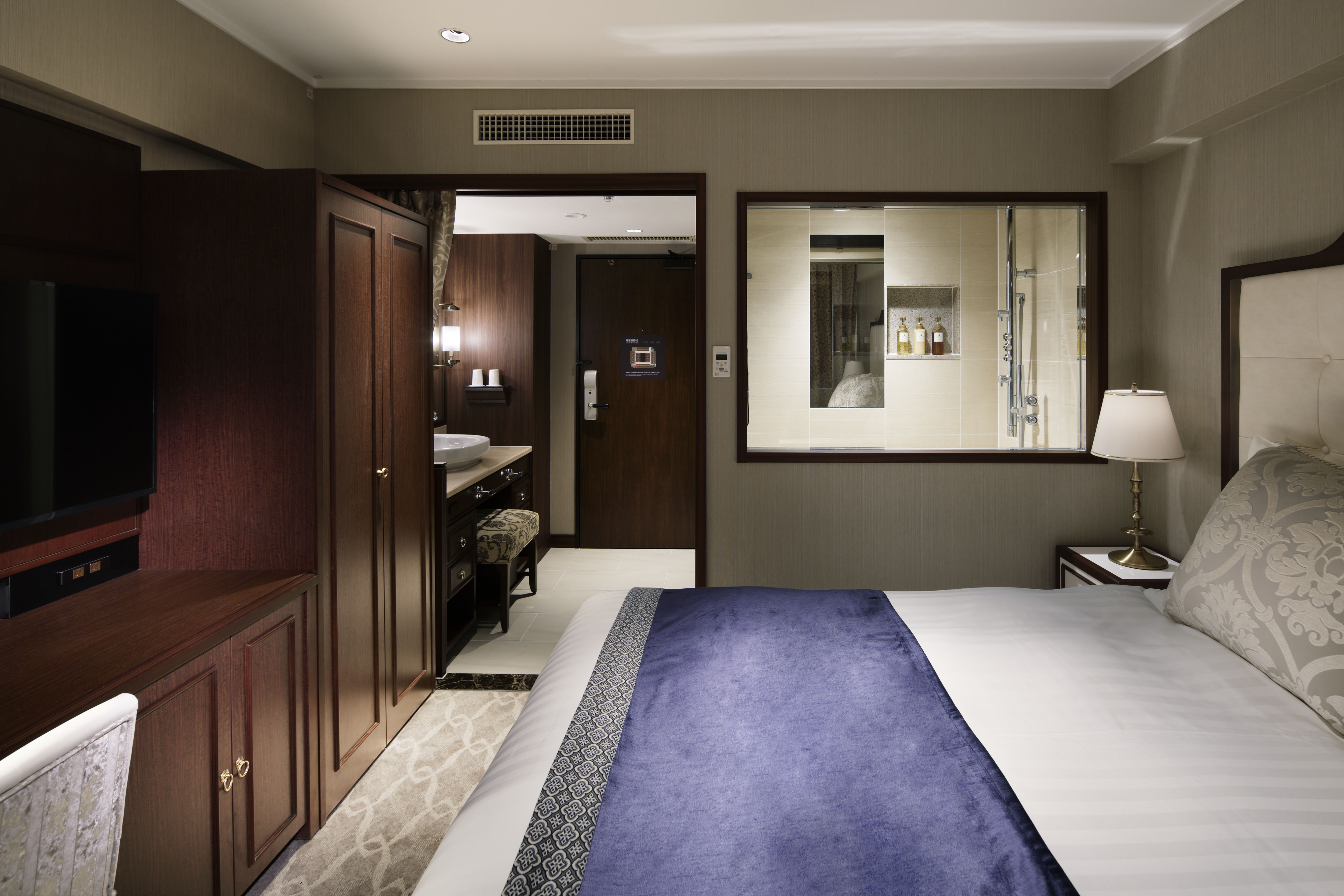 Double Comfort