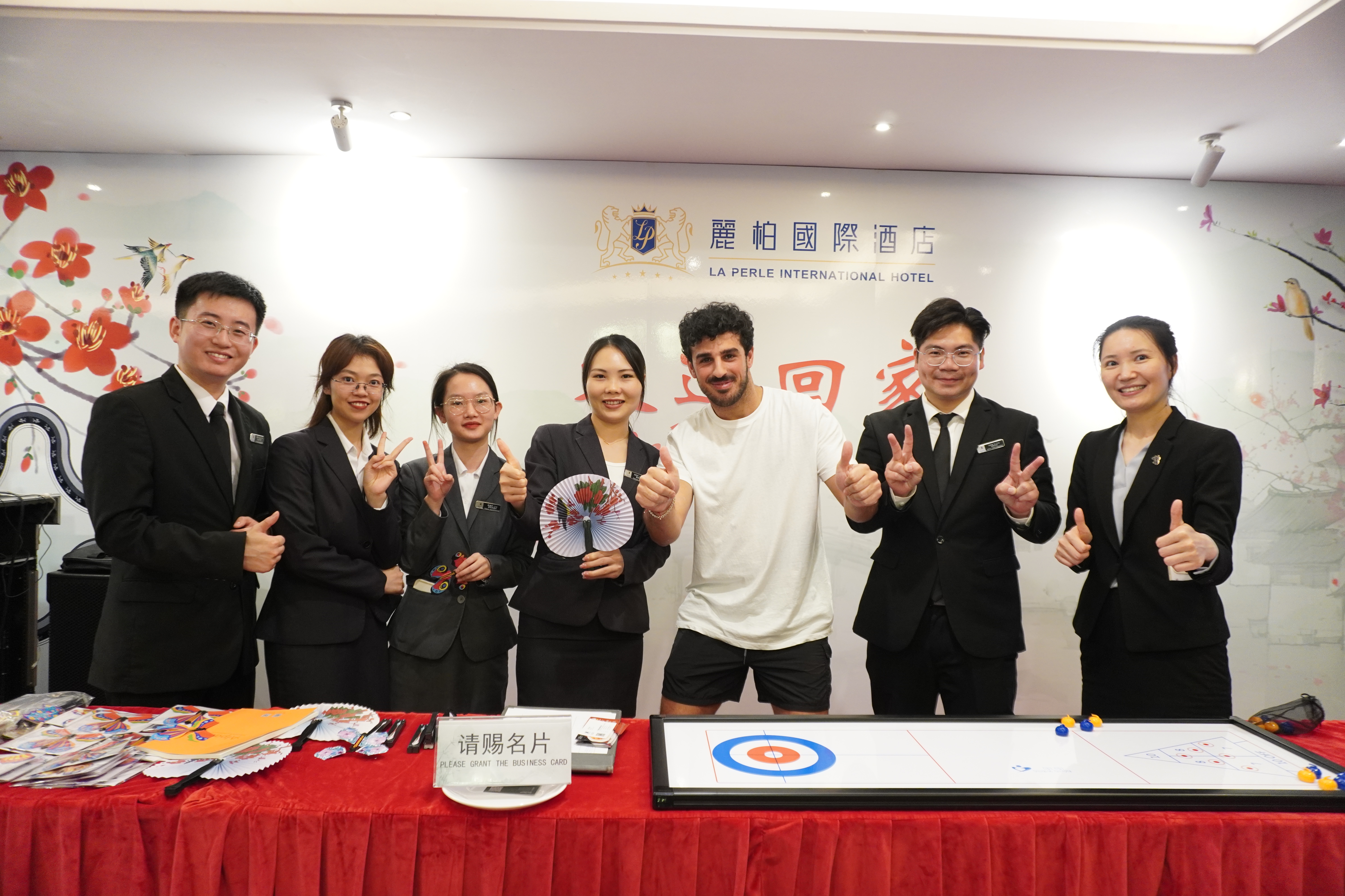 Sports and Entertainment