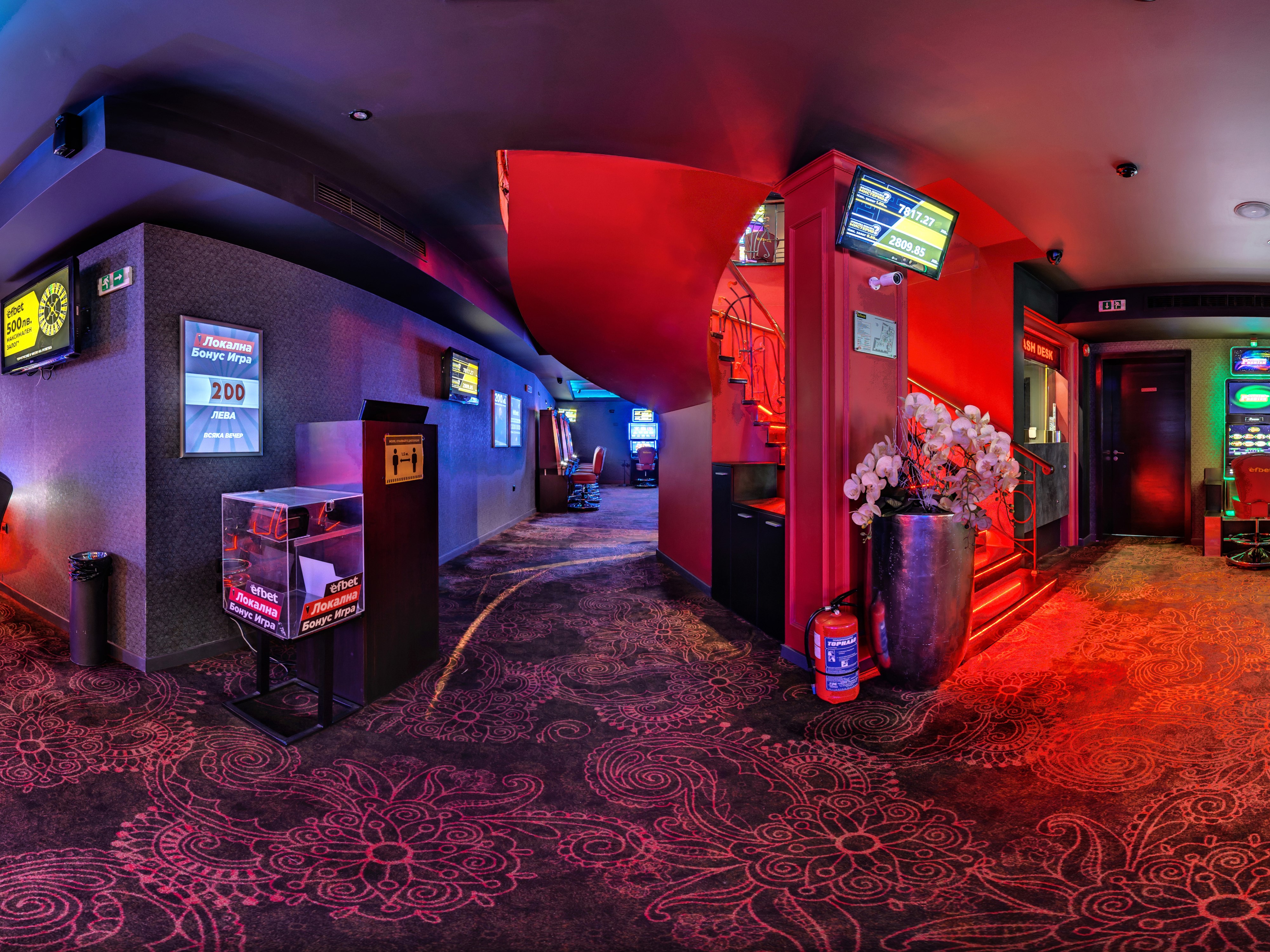 Sports and Entertainment