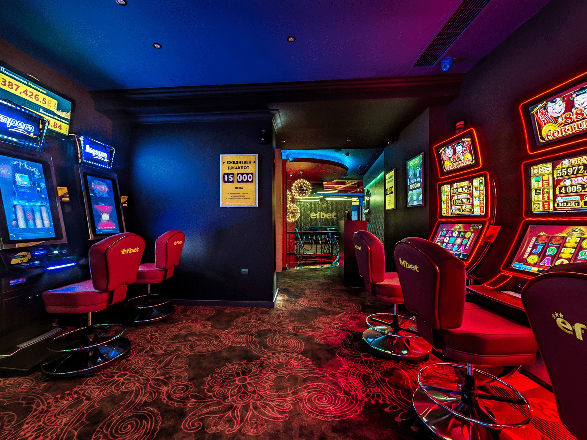 Sports and Entertainment