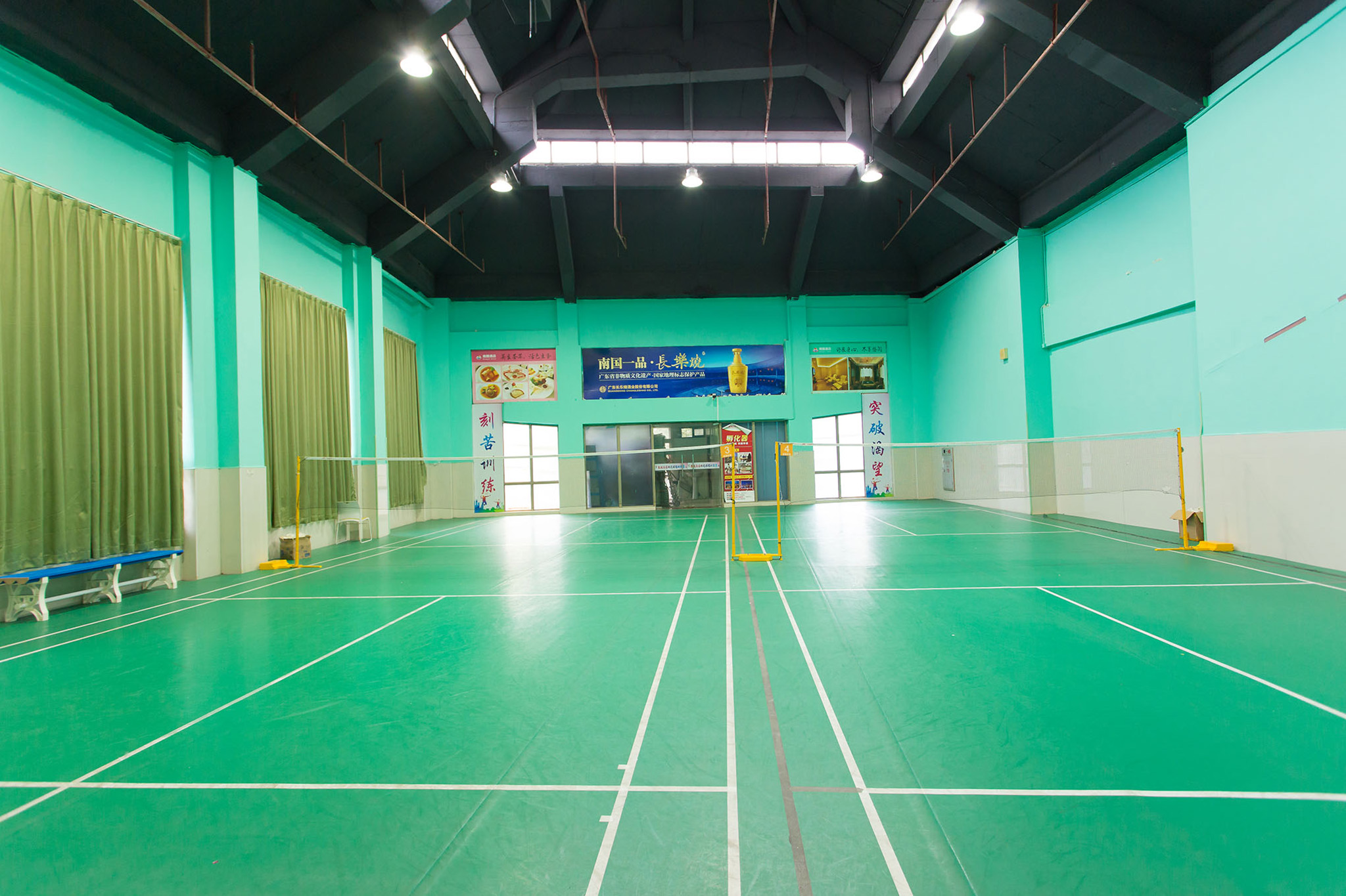 Sports and Entertainment