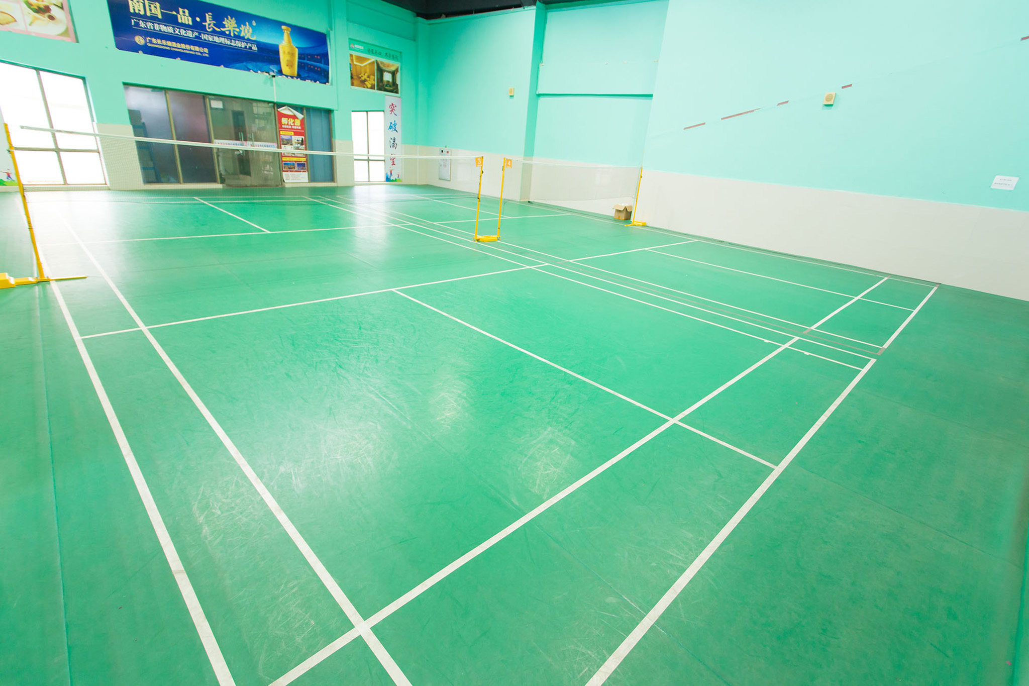 Sports and Entertainment