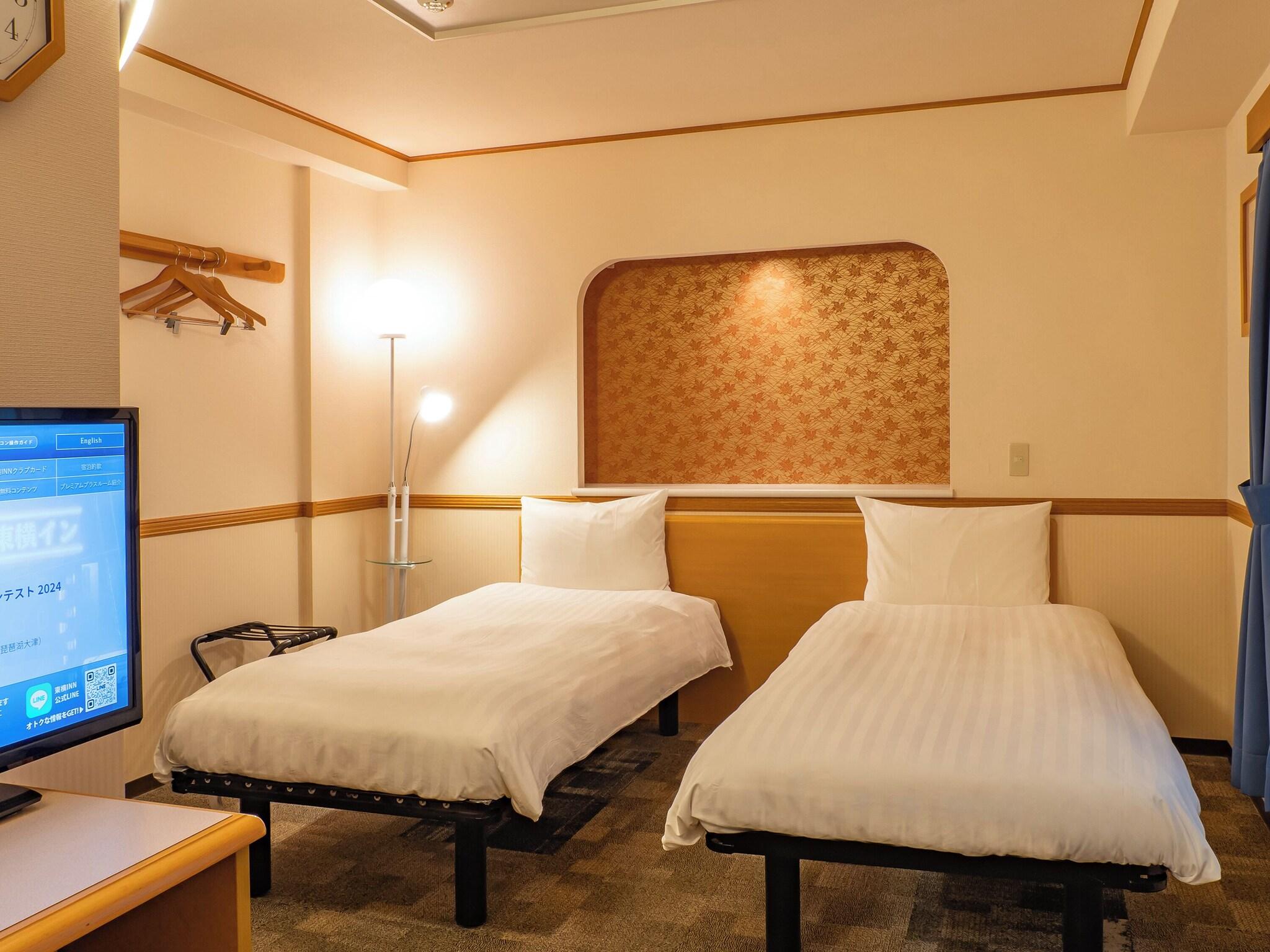 Twin Economy Non Smoking