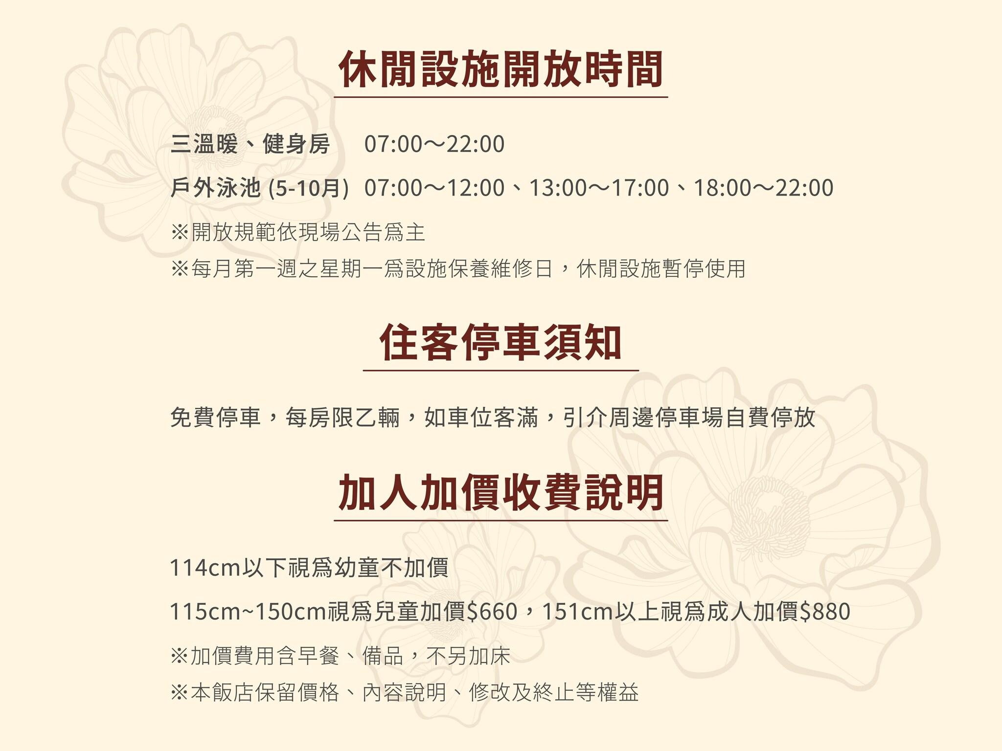 Suite Two Double Beds