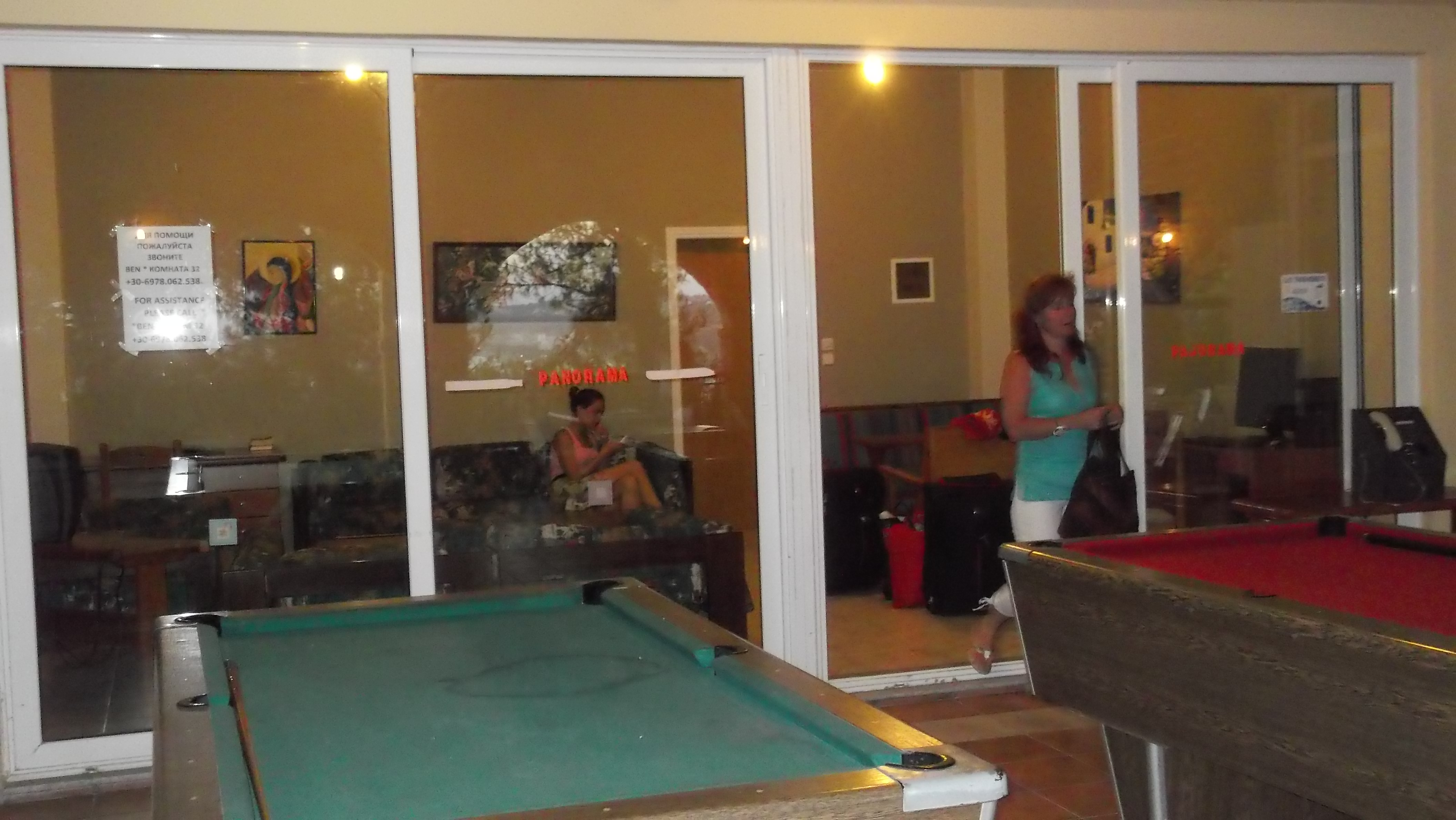 Sports and Entertainment