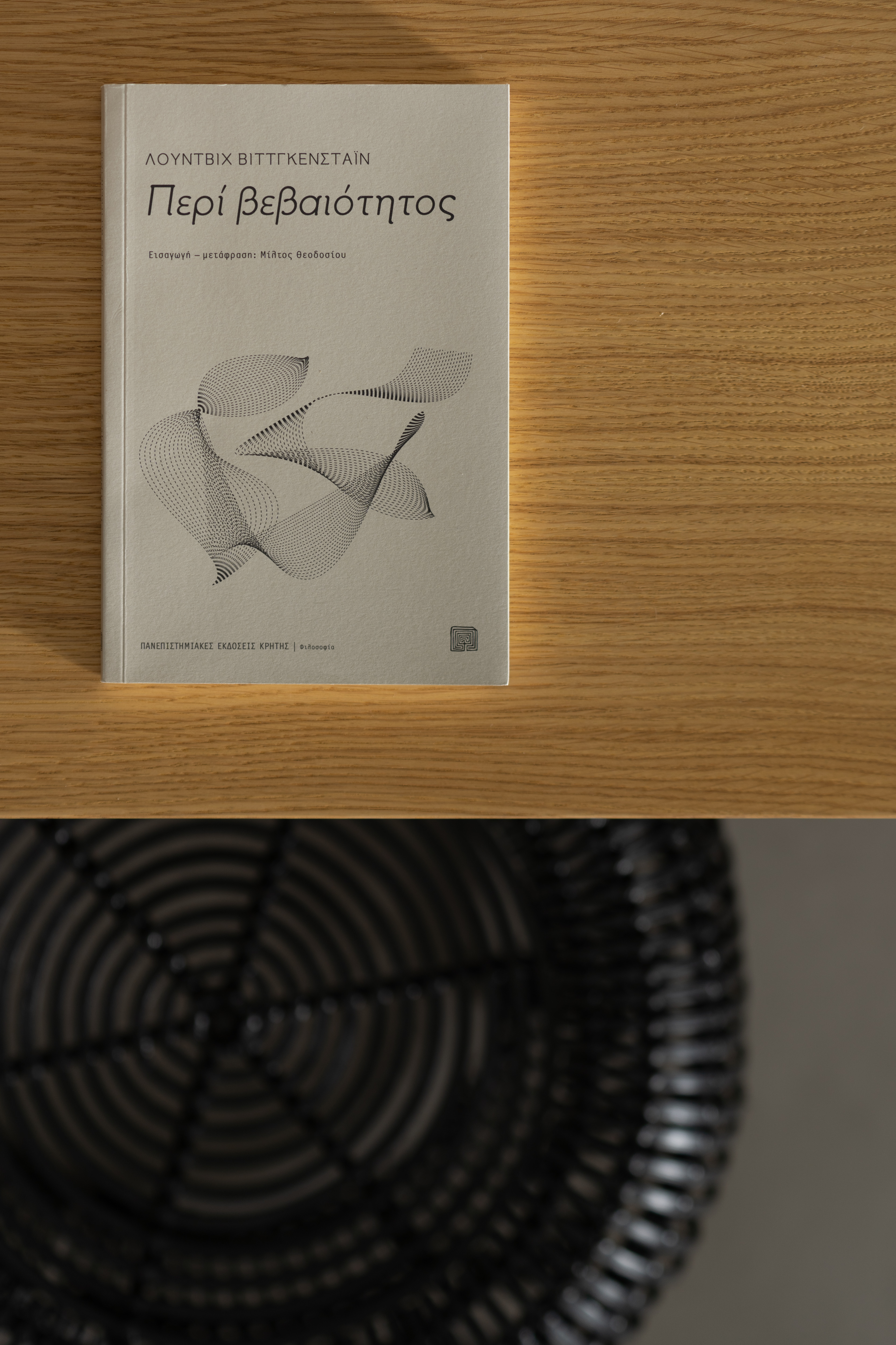 Junior Suite with Jacuzzi