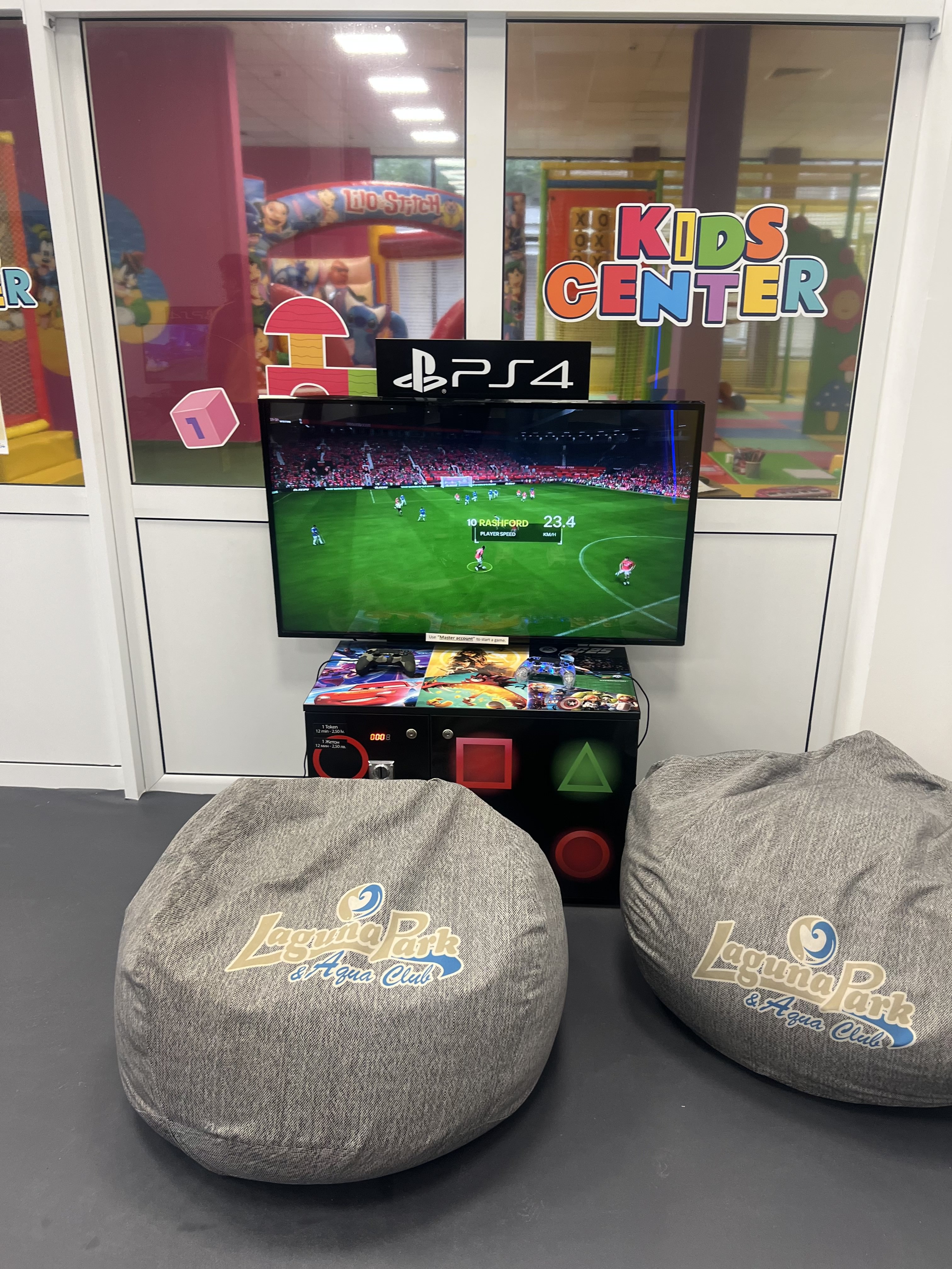 Sports and Entertainment