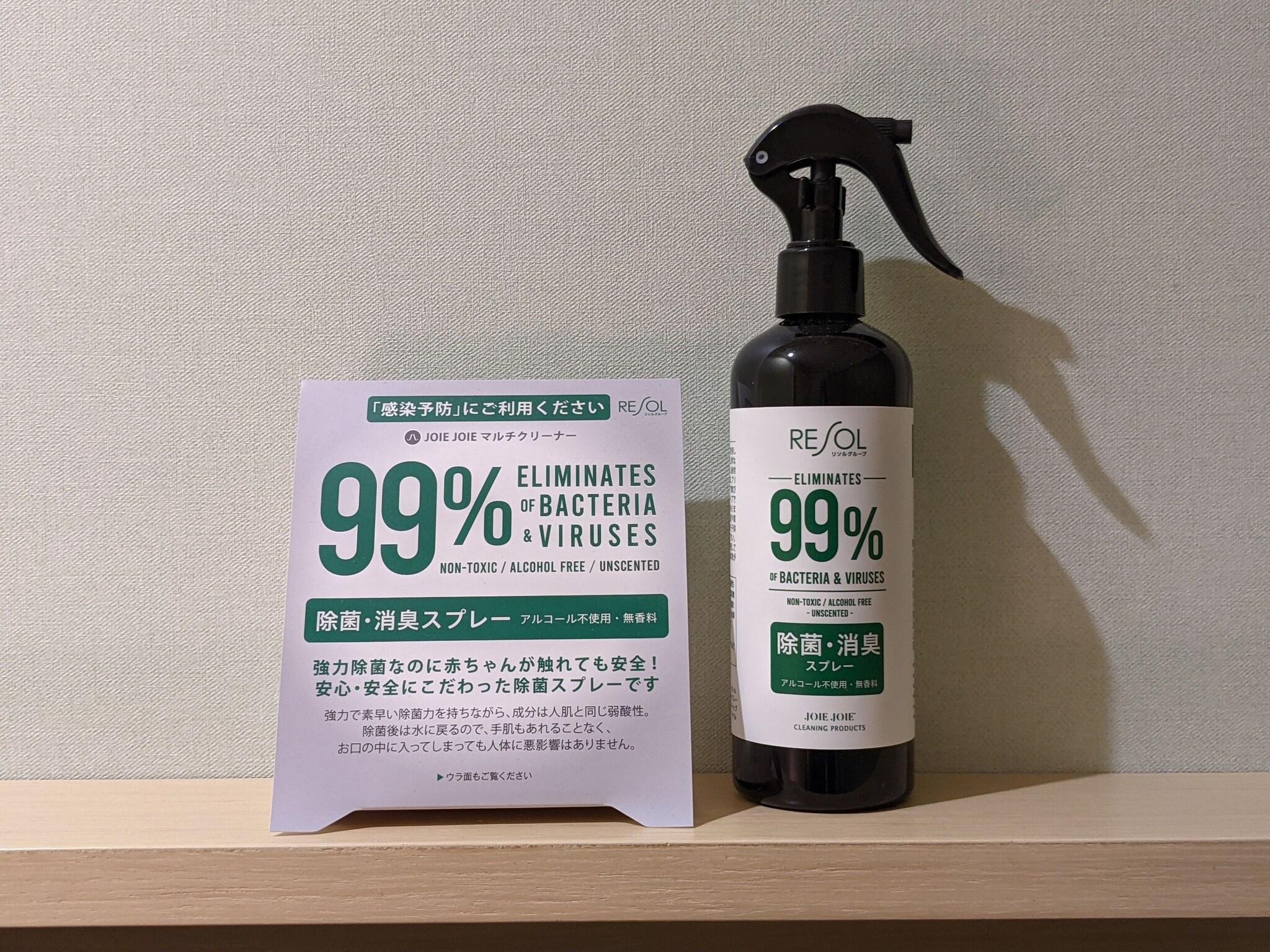 Single Economy Non Smoking